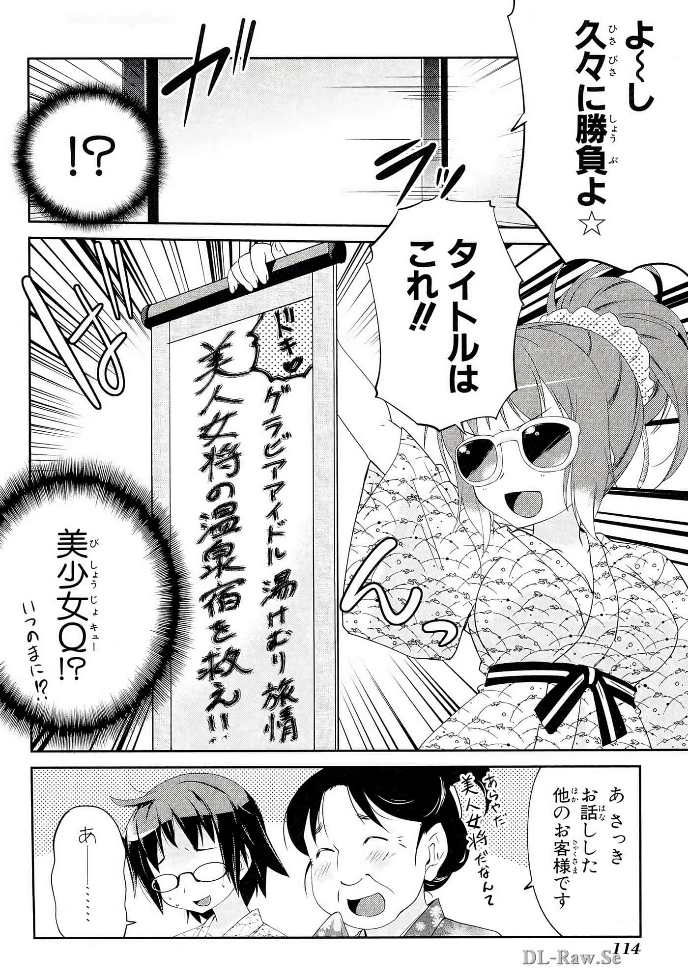 Page 115