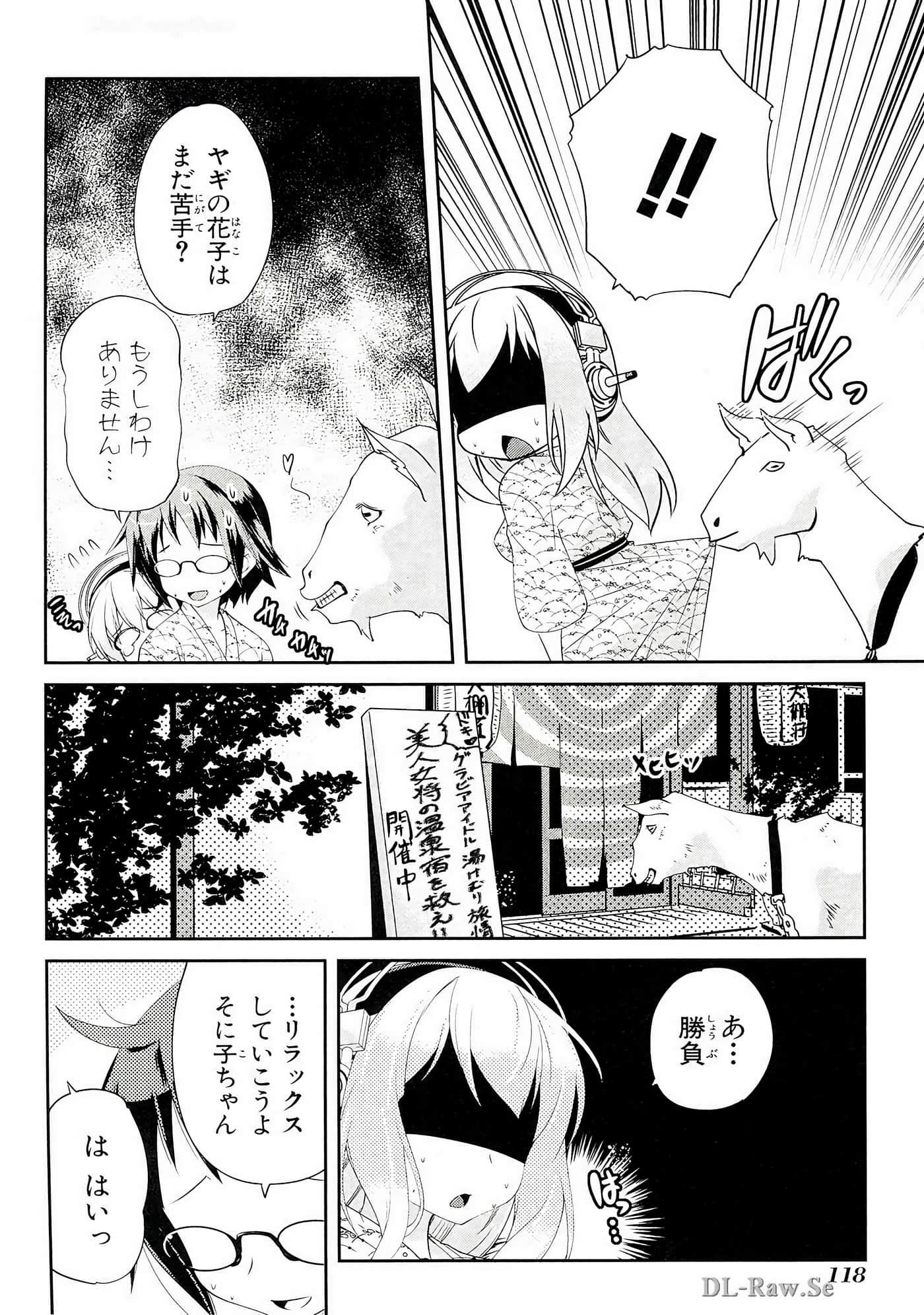 Page 119