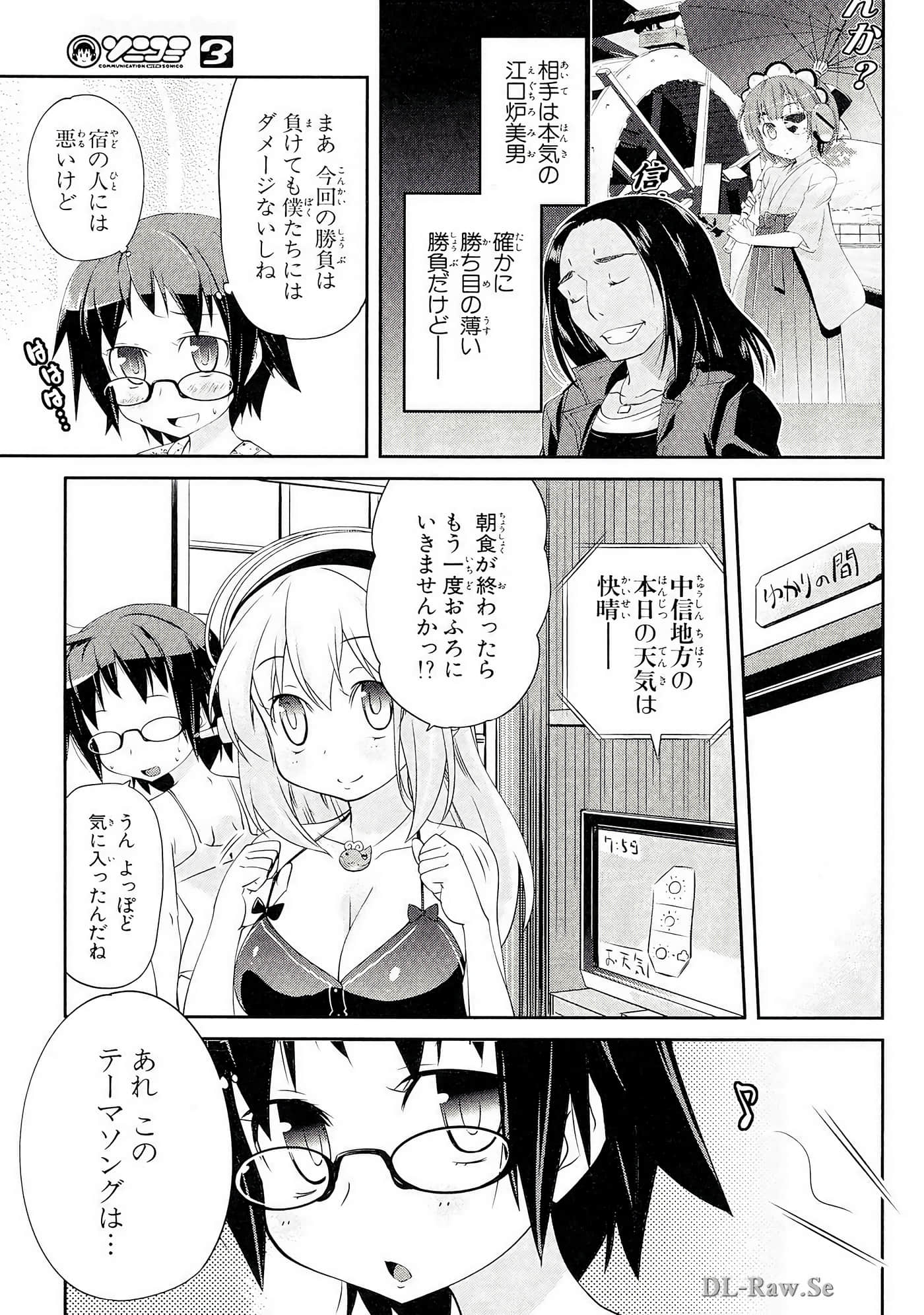 Page 120
