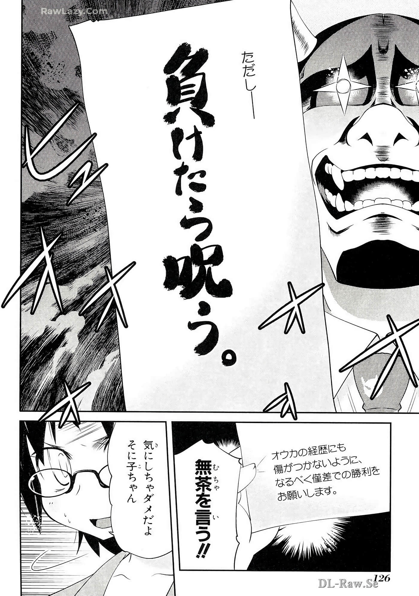 Page 127