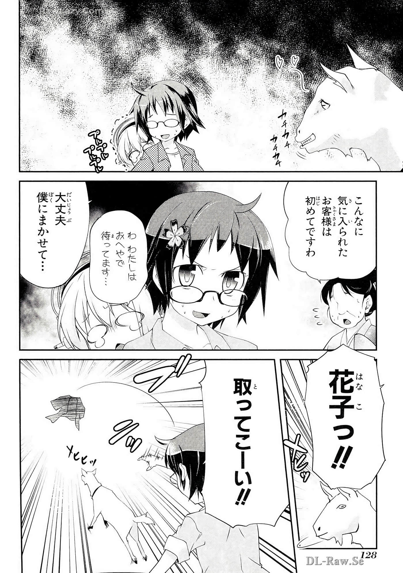 Page 129