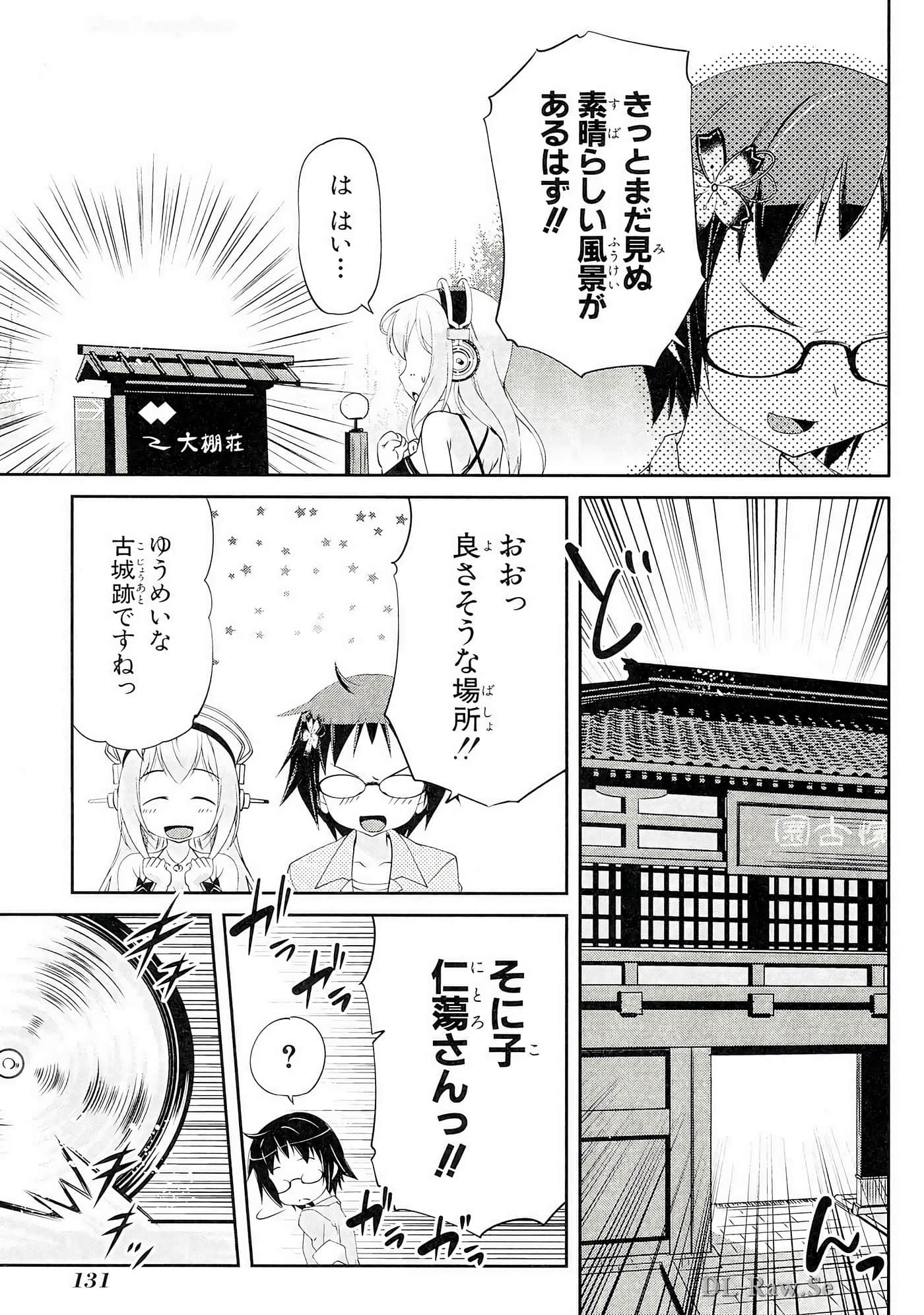Page 132