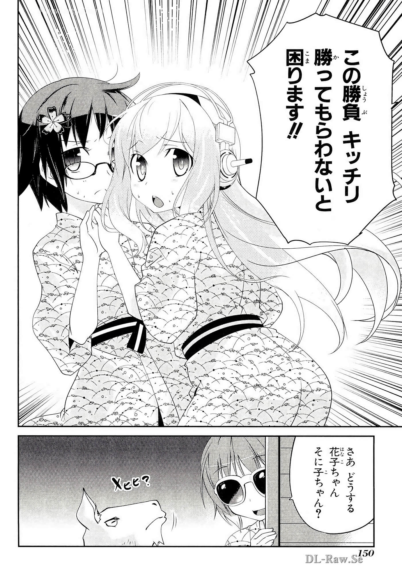 Page 151