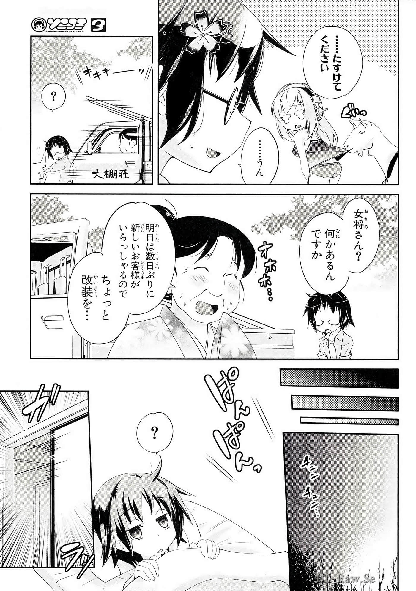 Page 158