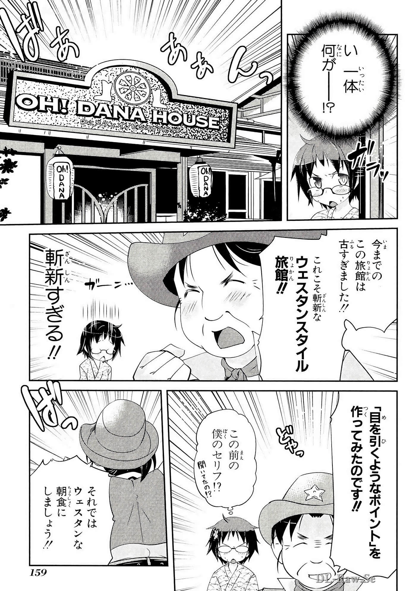 Page 160