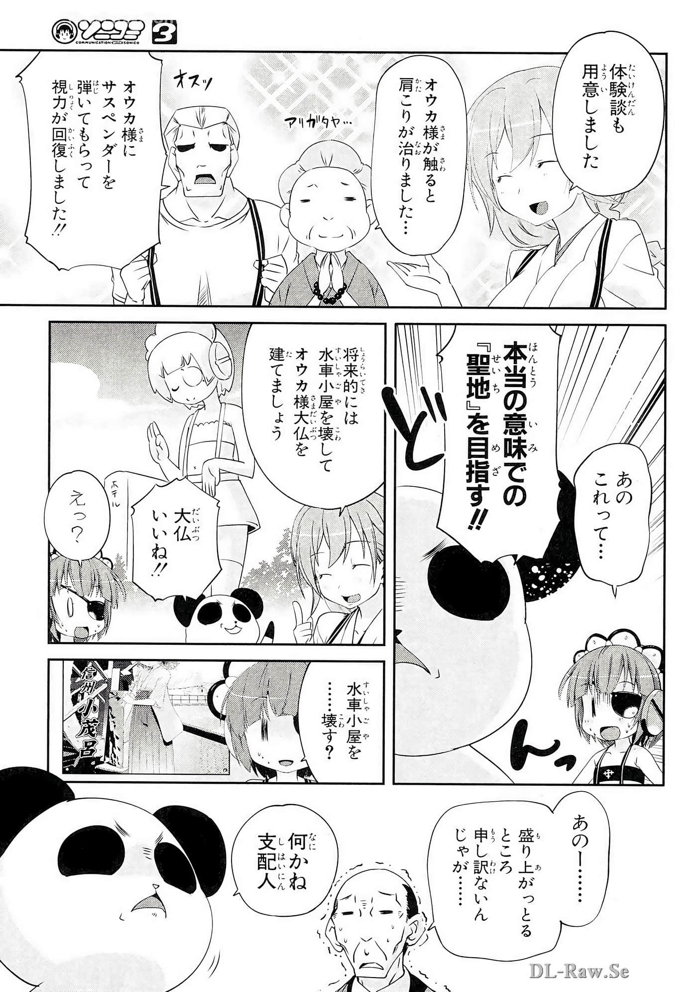 Page 168