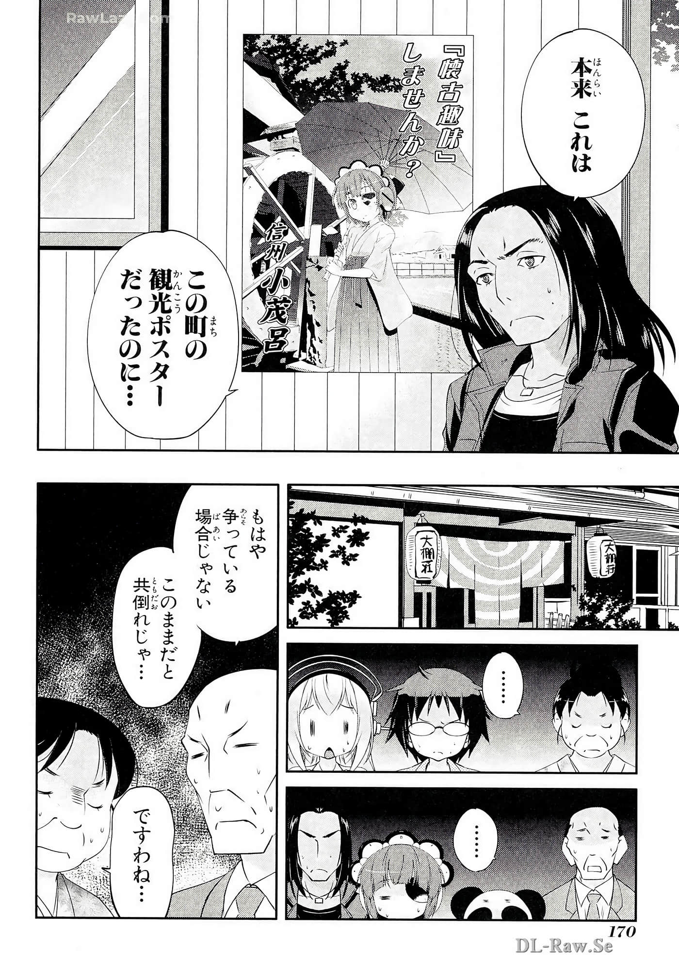 Page 171