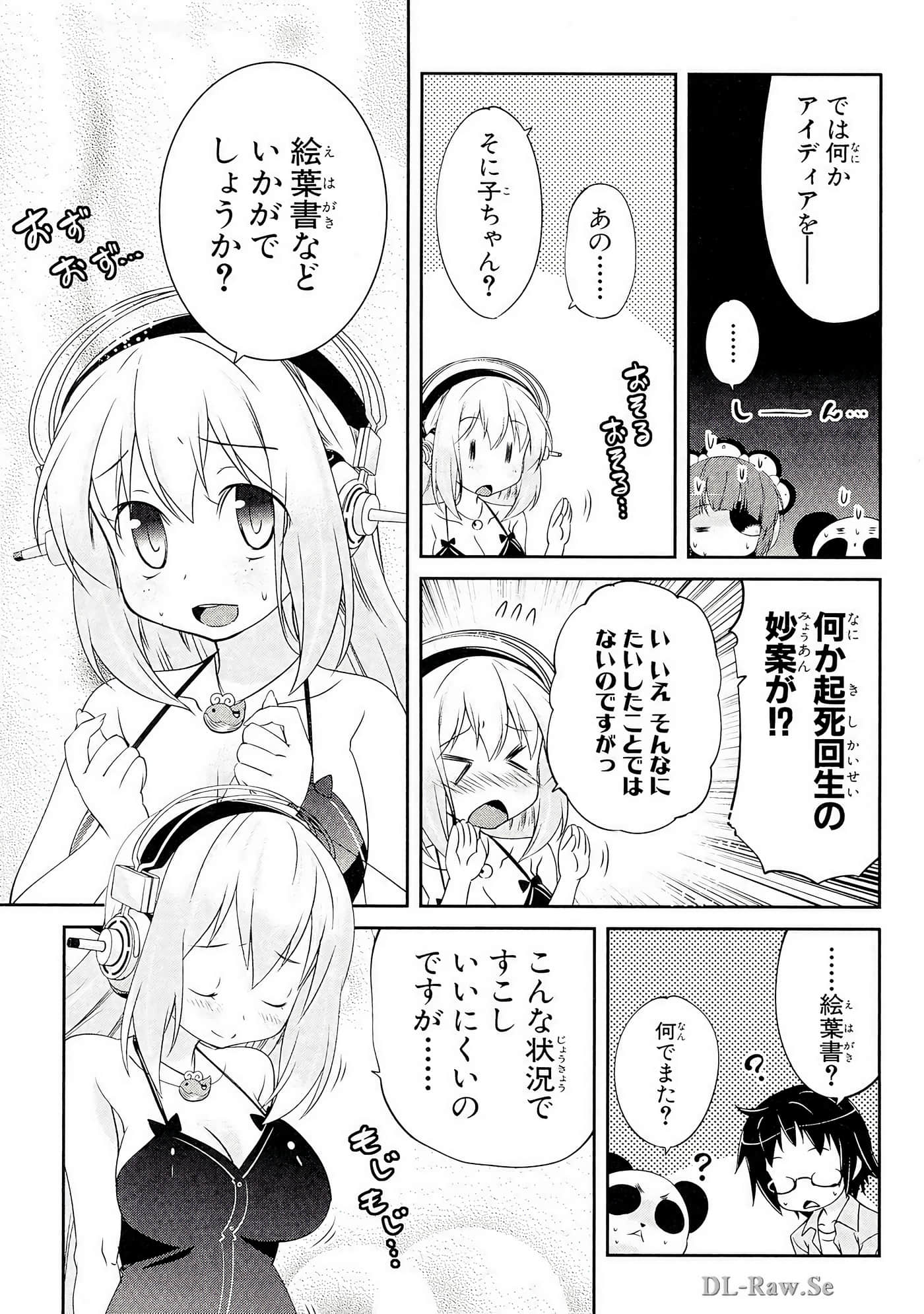 Page 172