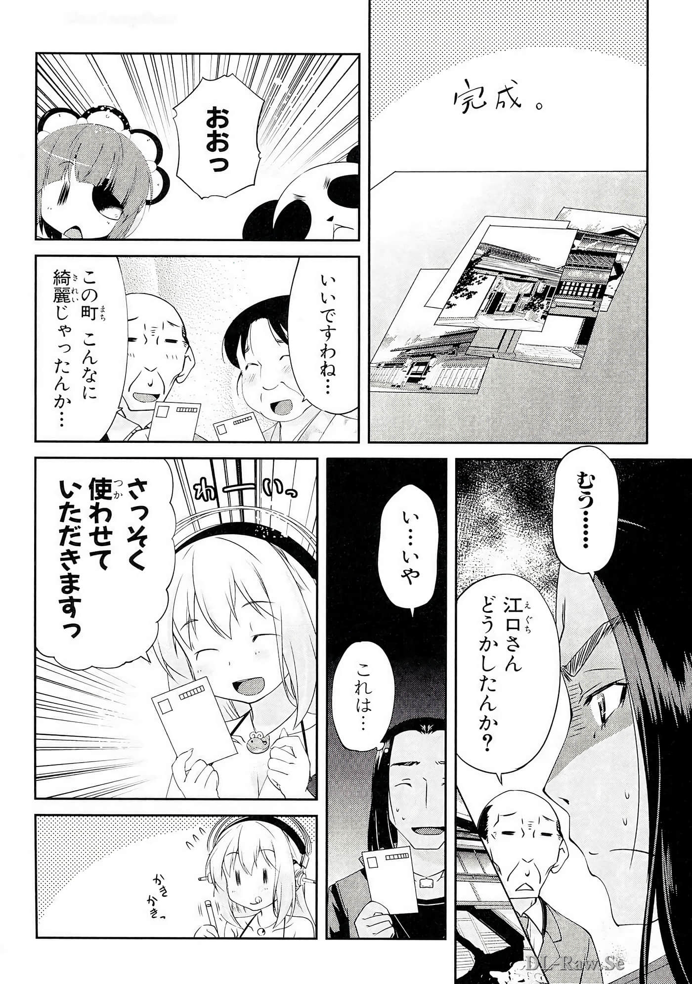 Page 175