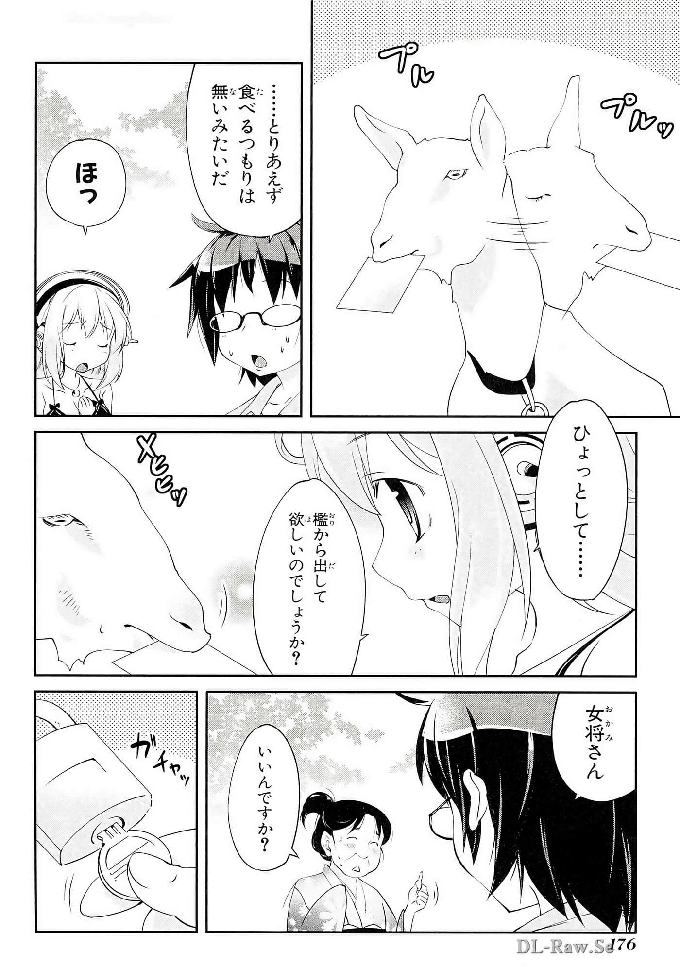 Page 177