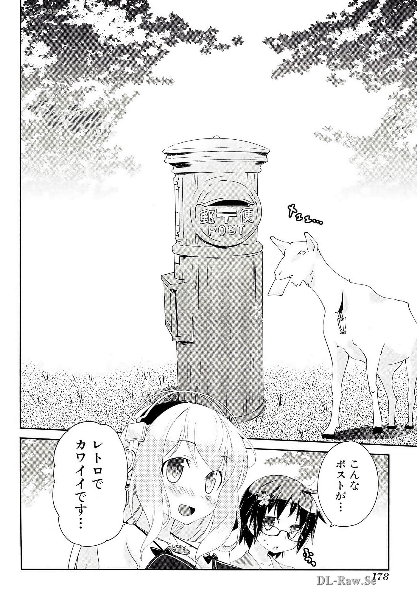 Page 179