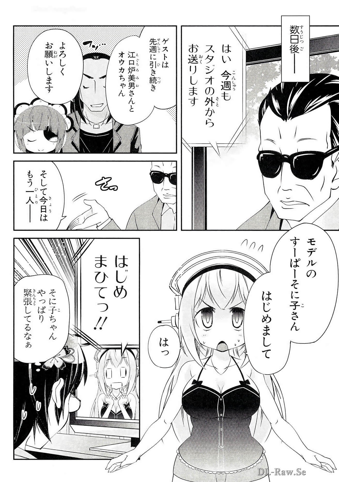 Page 181