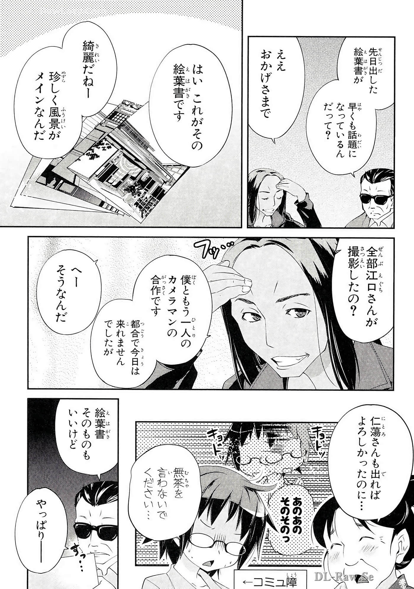 Page 182