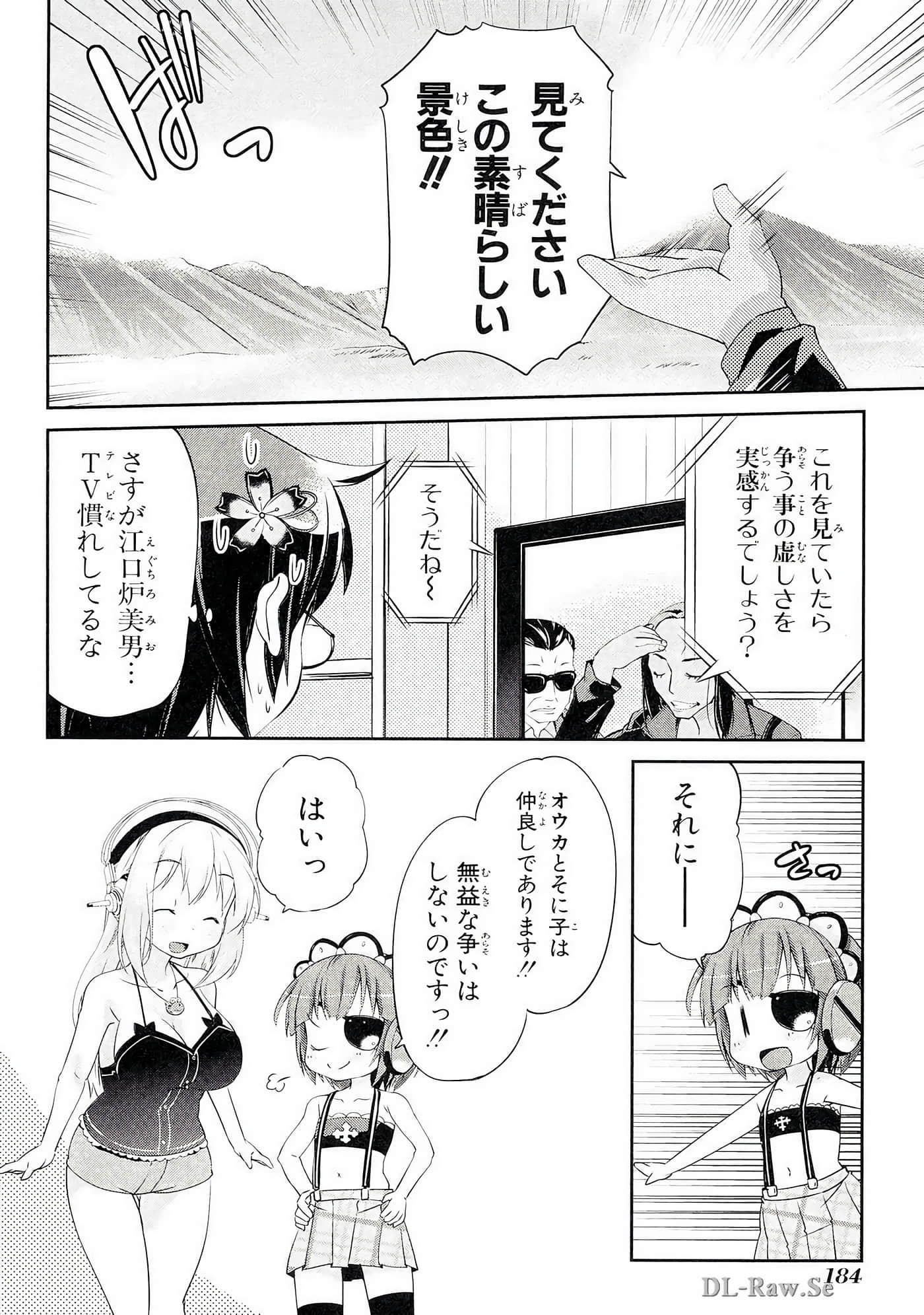 Page 185