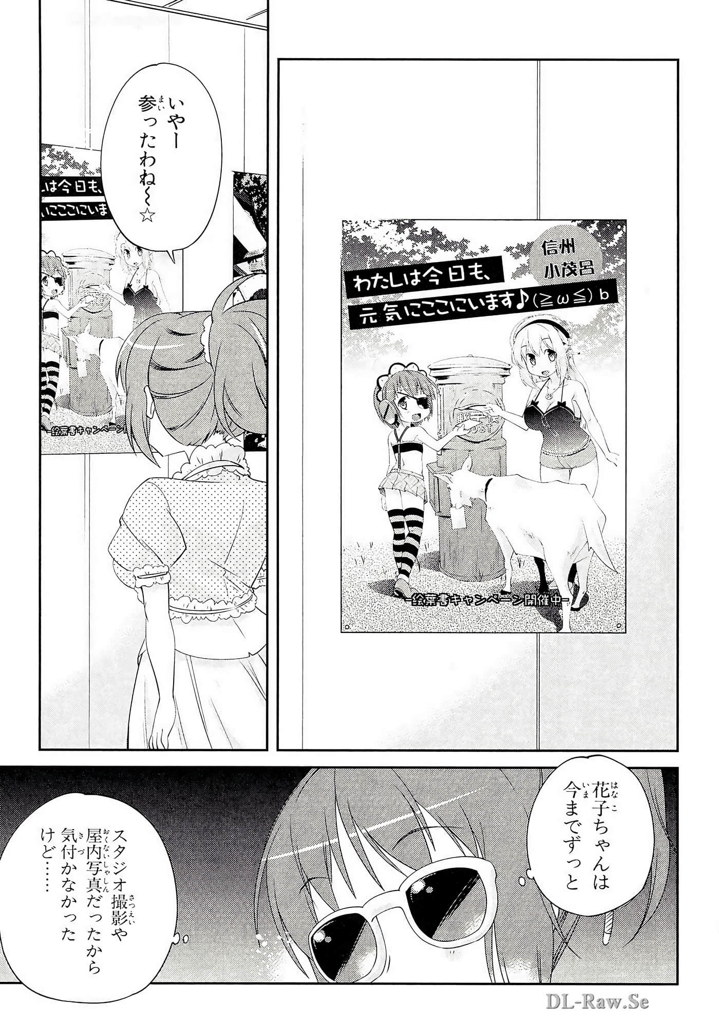 Page 188