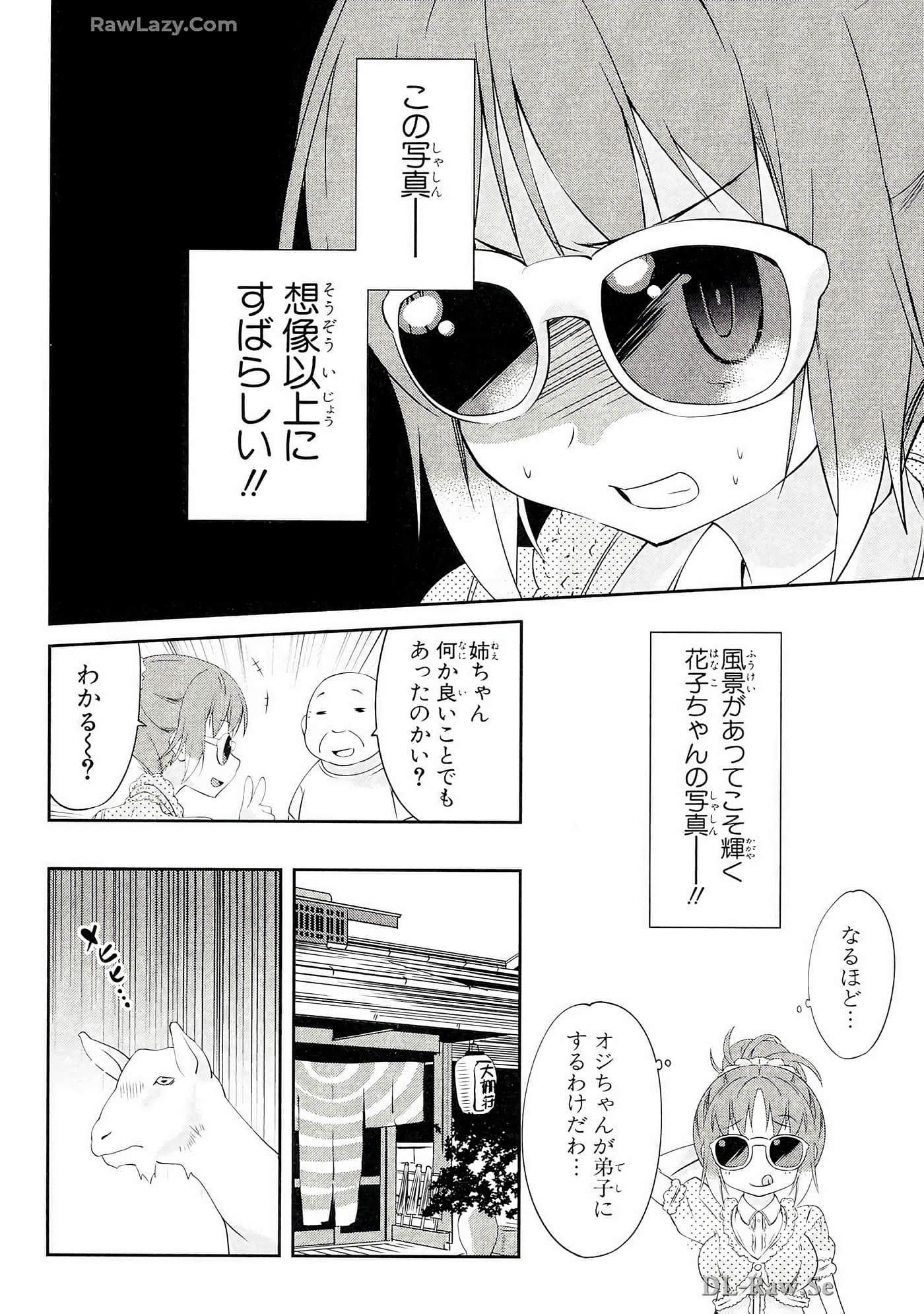 Page 189