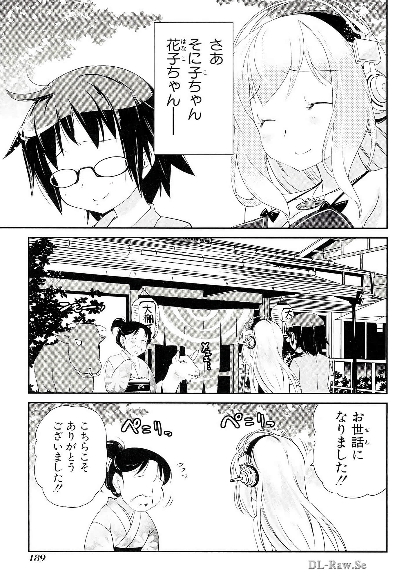 Page 190