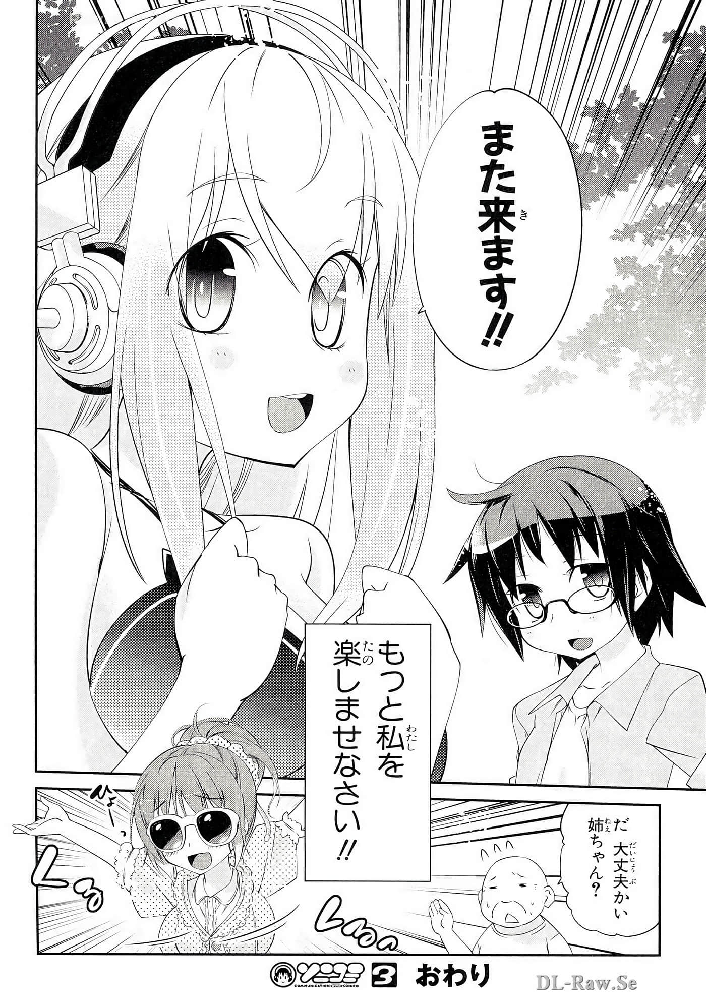 Page 191