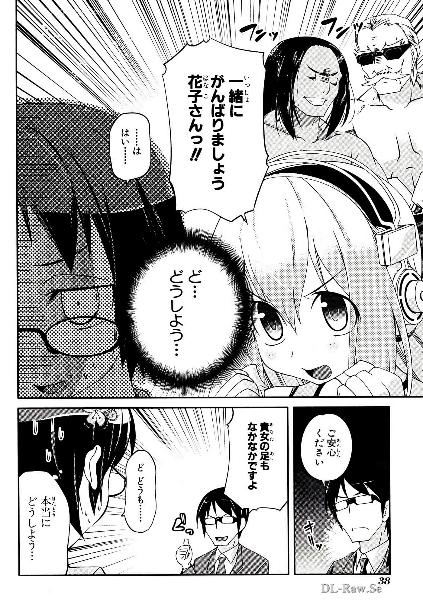 Page 39