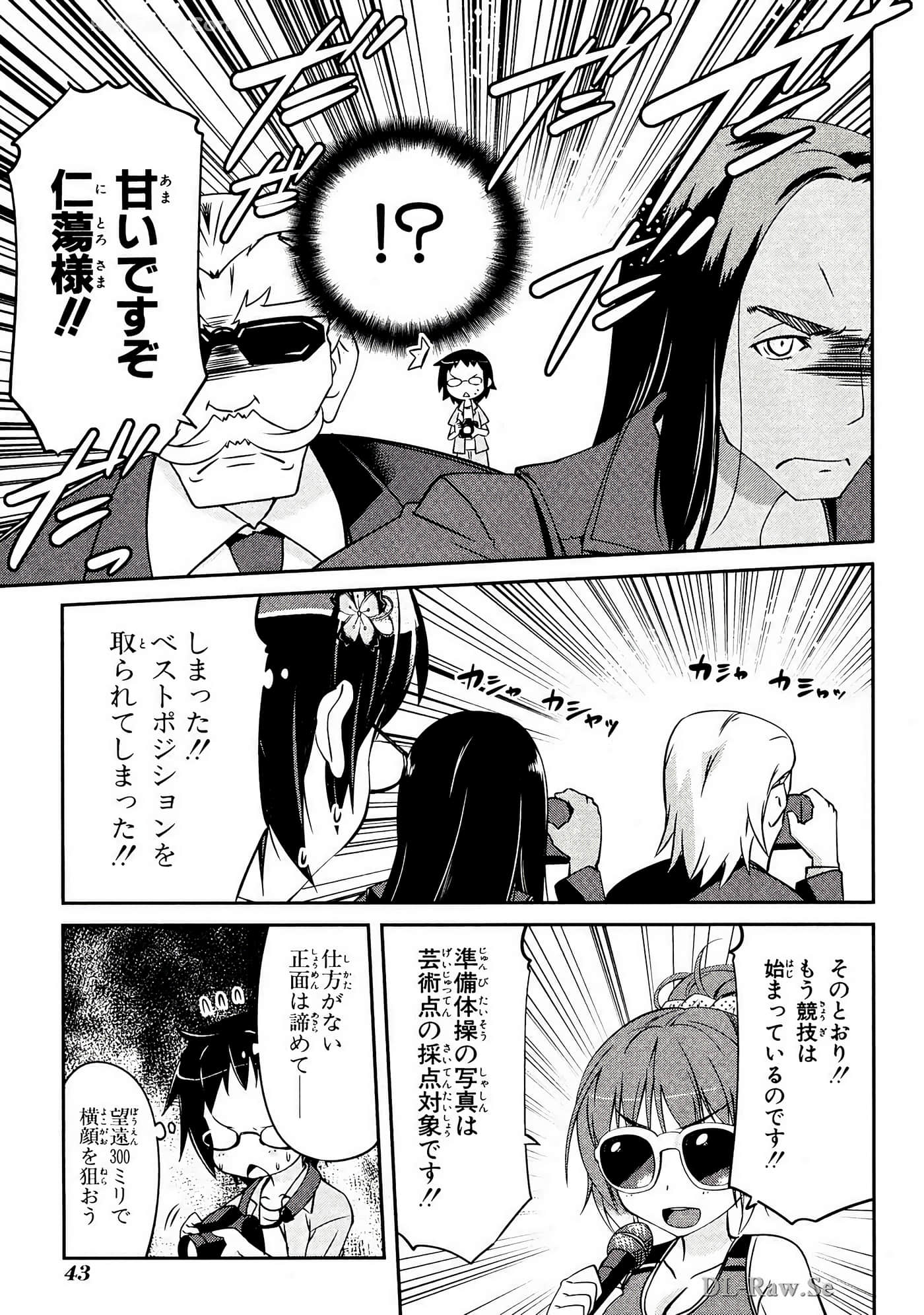 Page 44