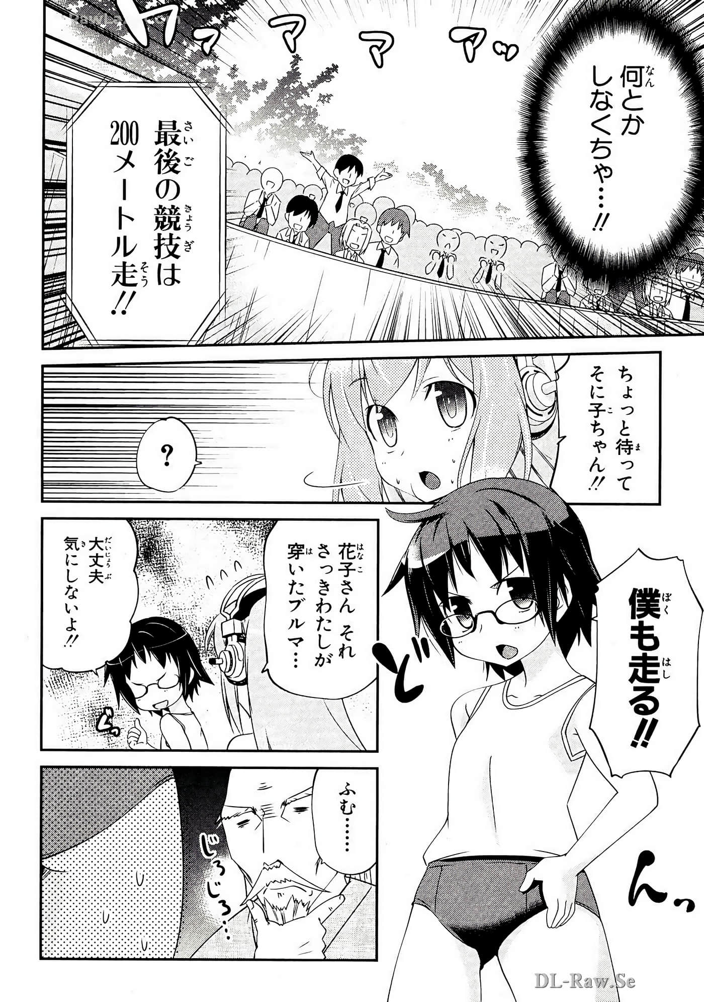 Page 65