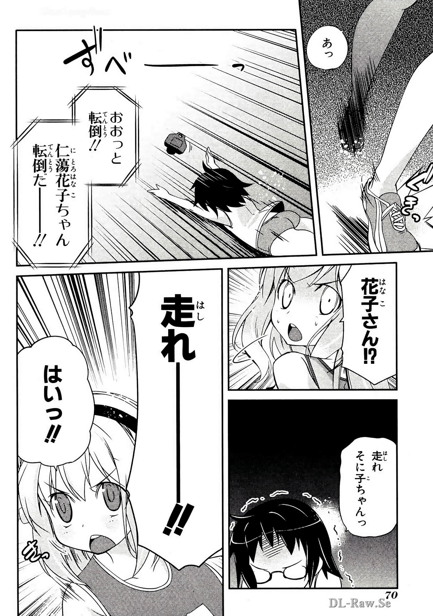 Page 71