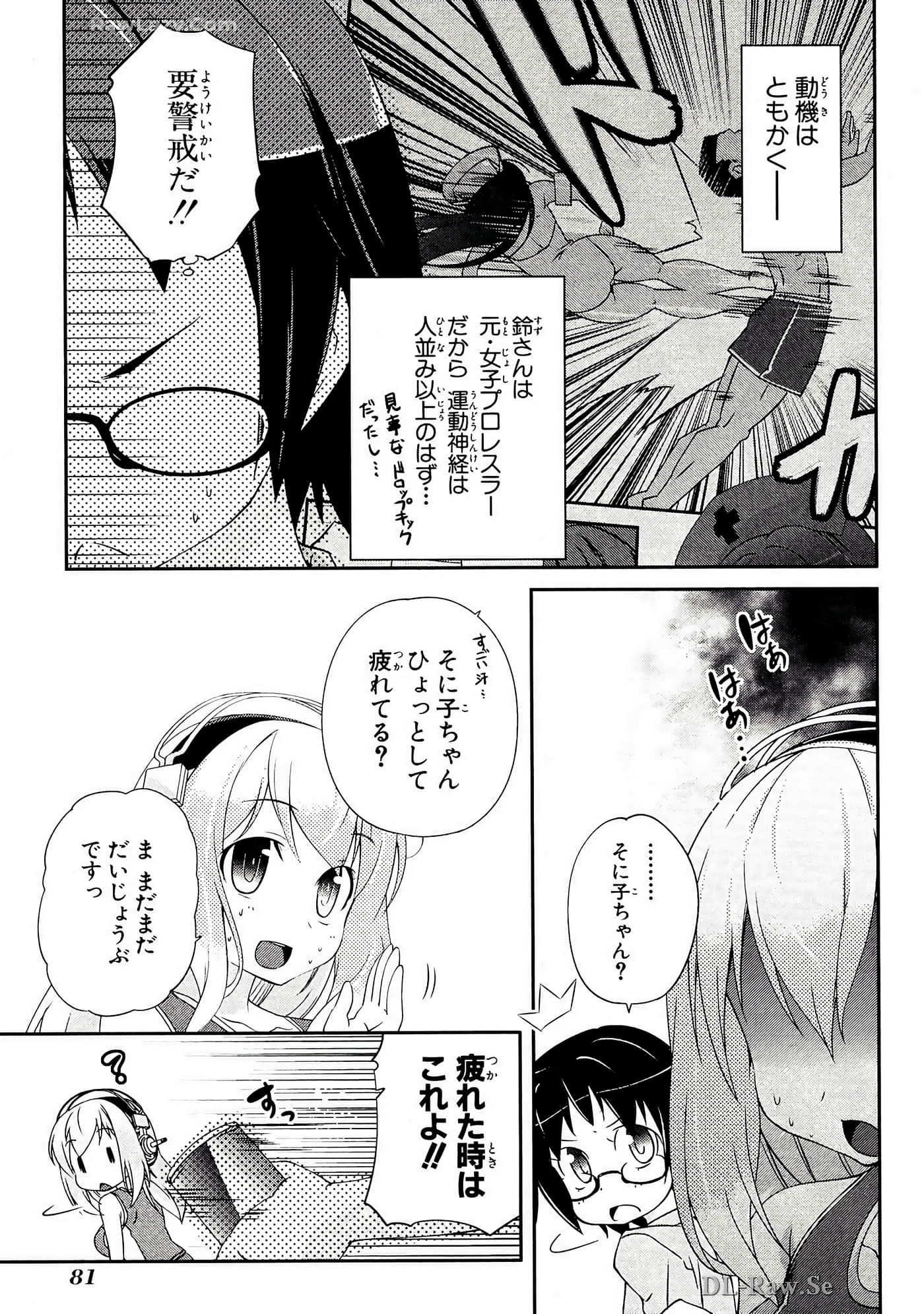 Page 82