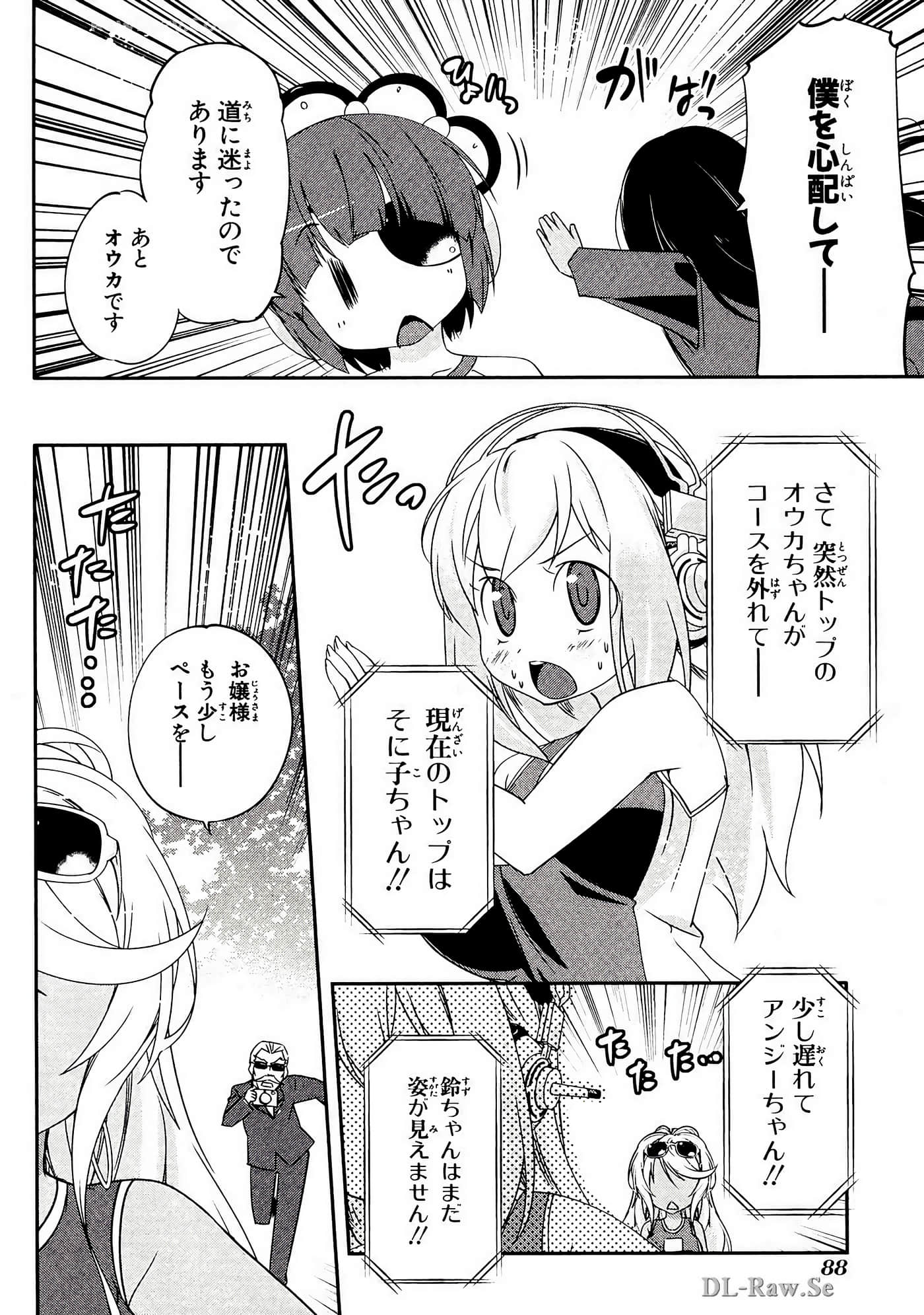 Page 89
