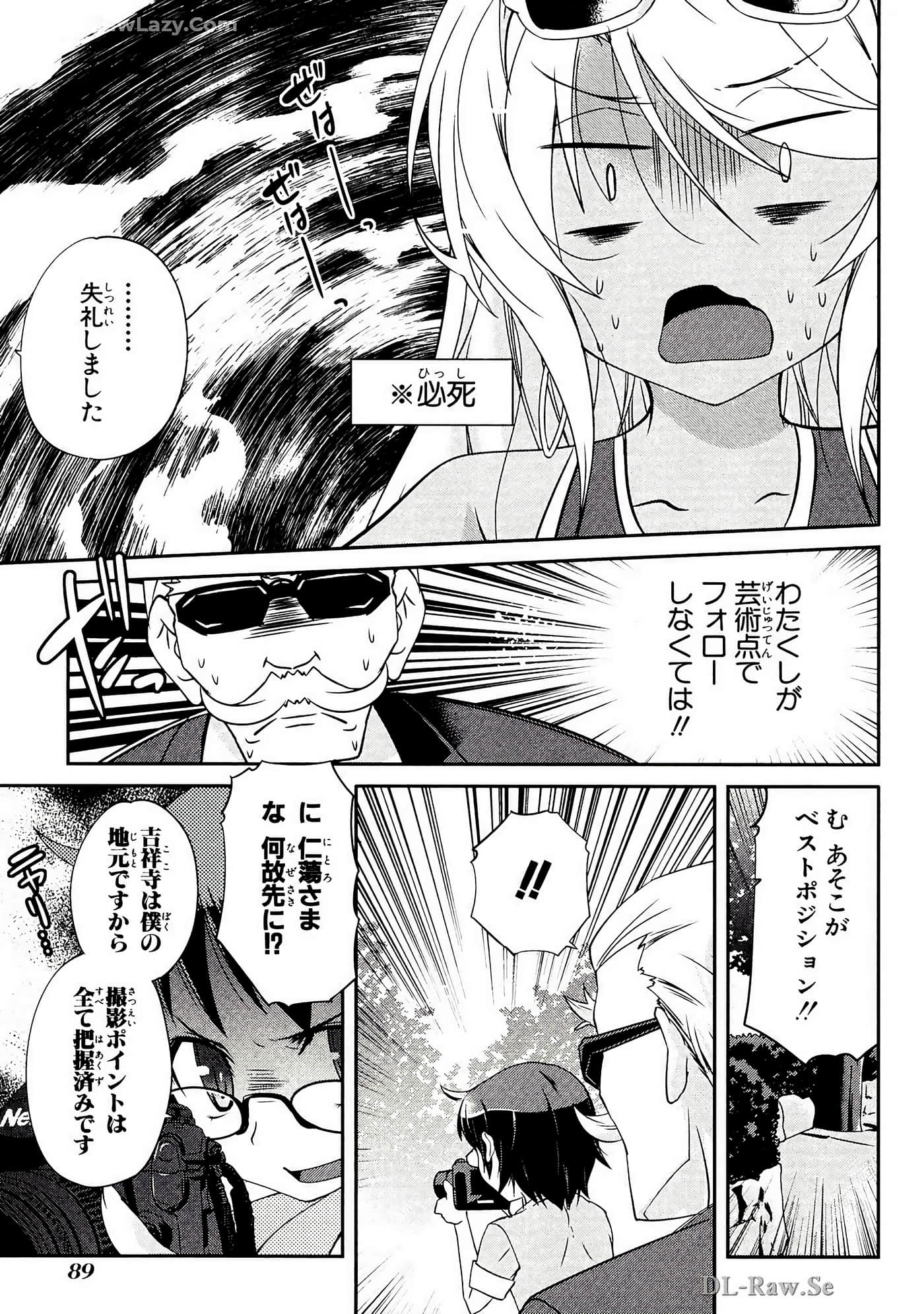 Page 90