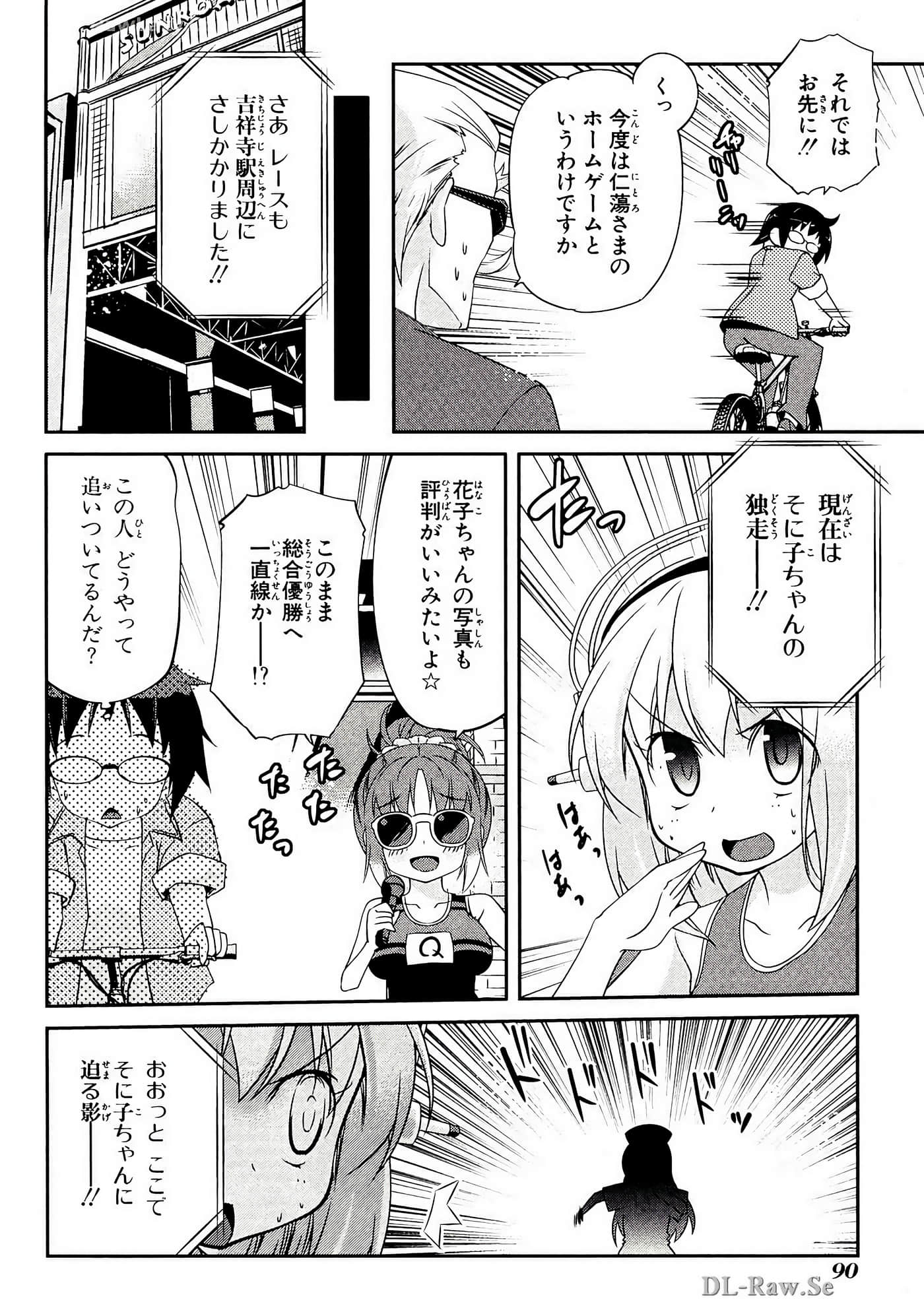 Page 91