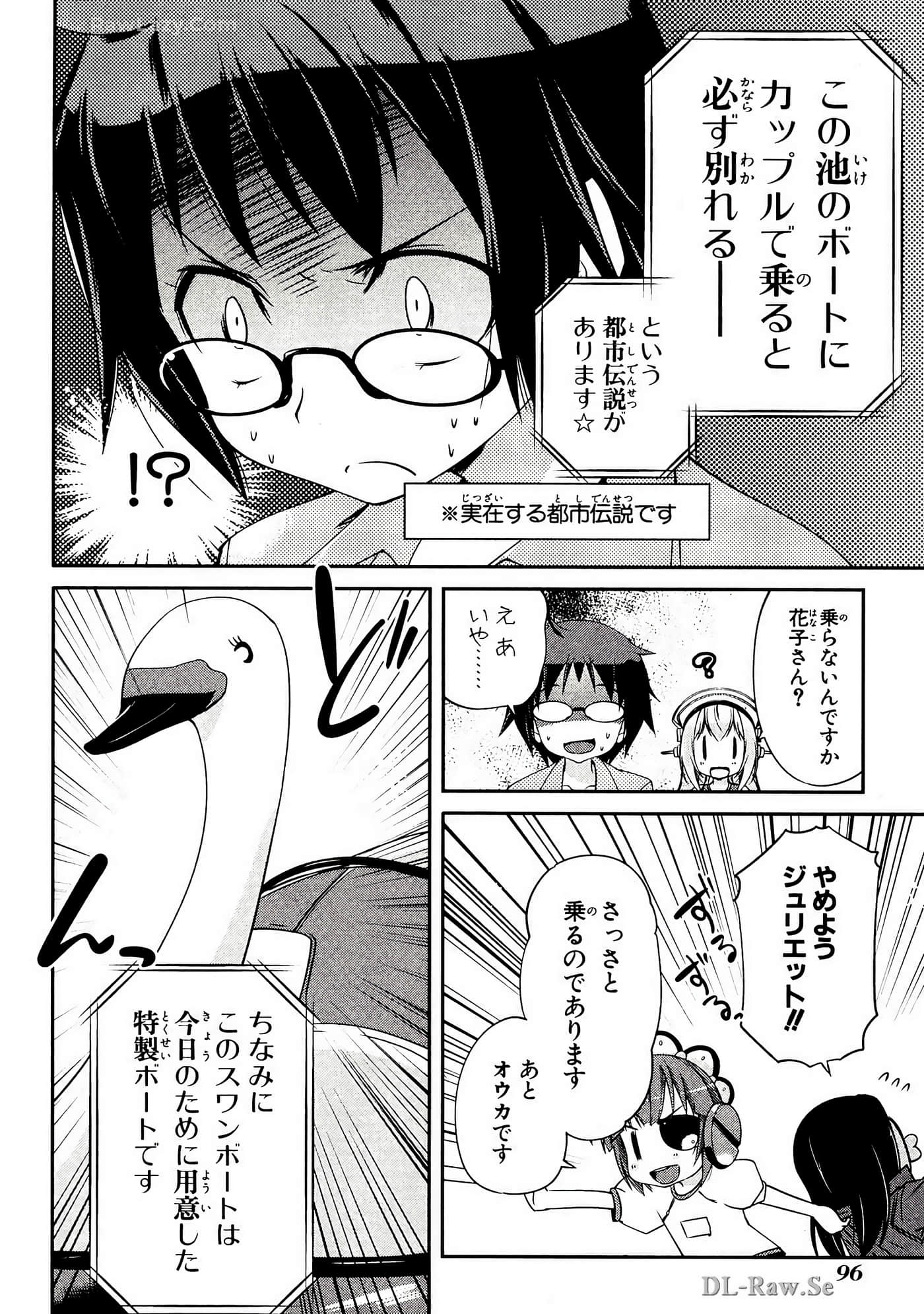 Page 97