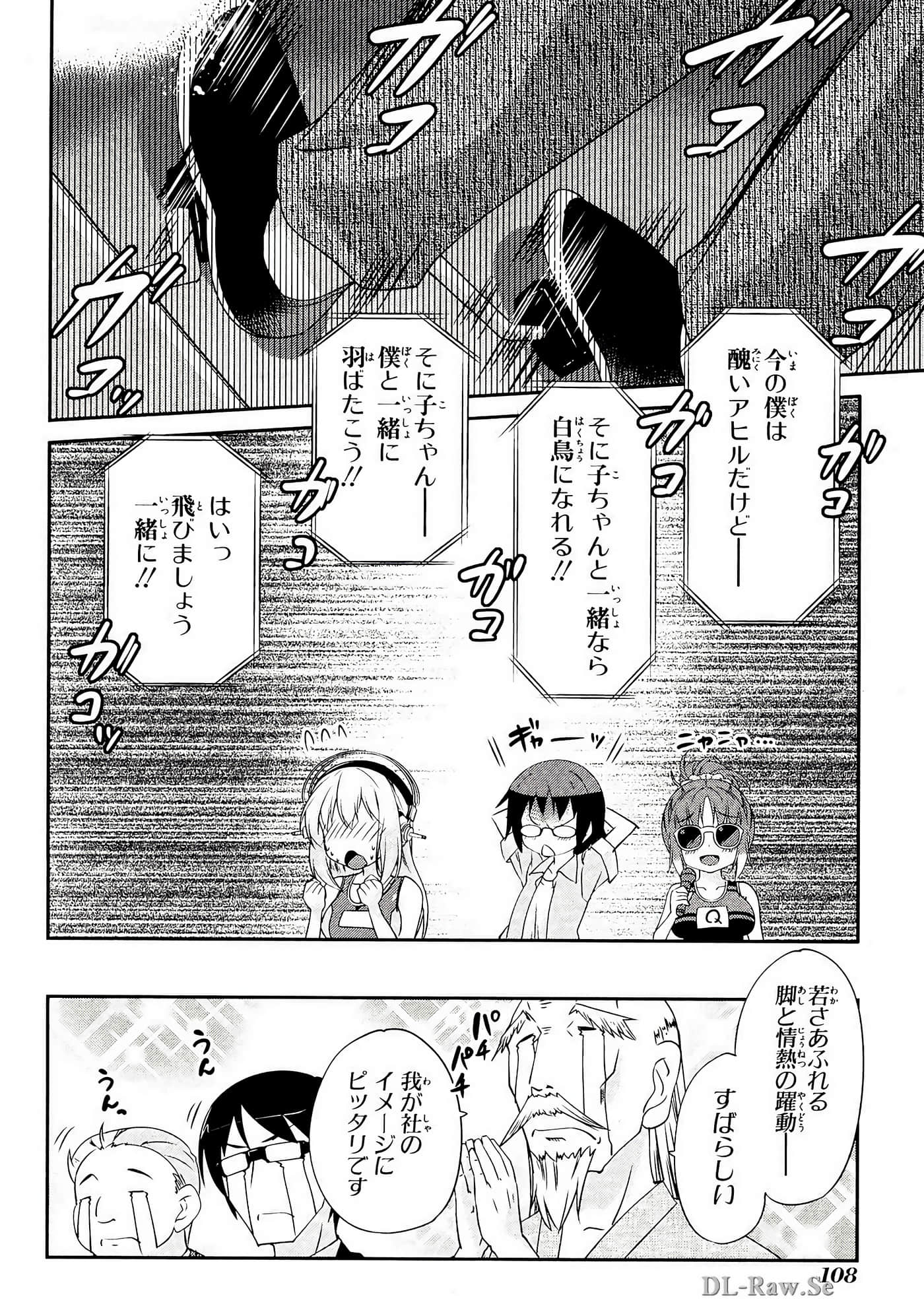 Page 109