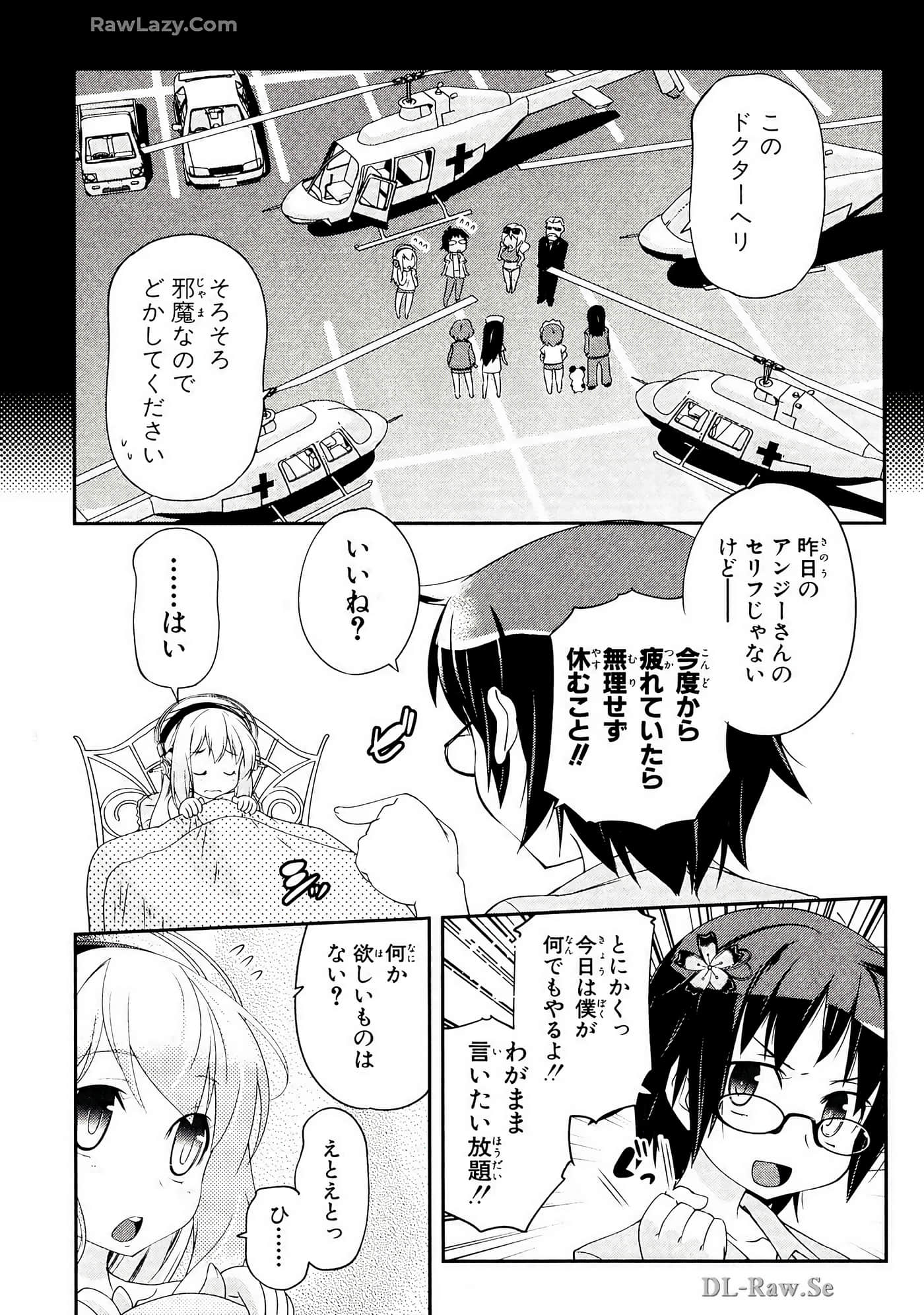 Page 116