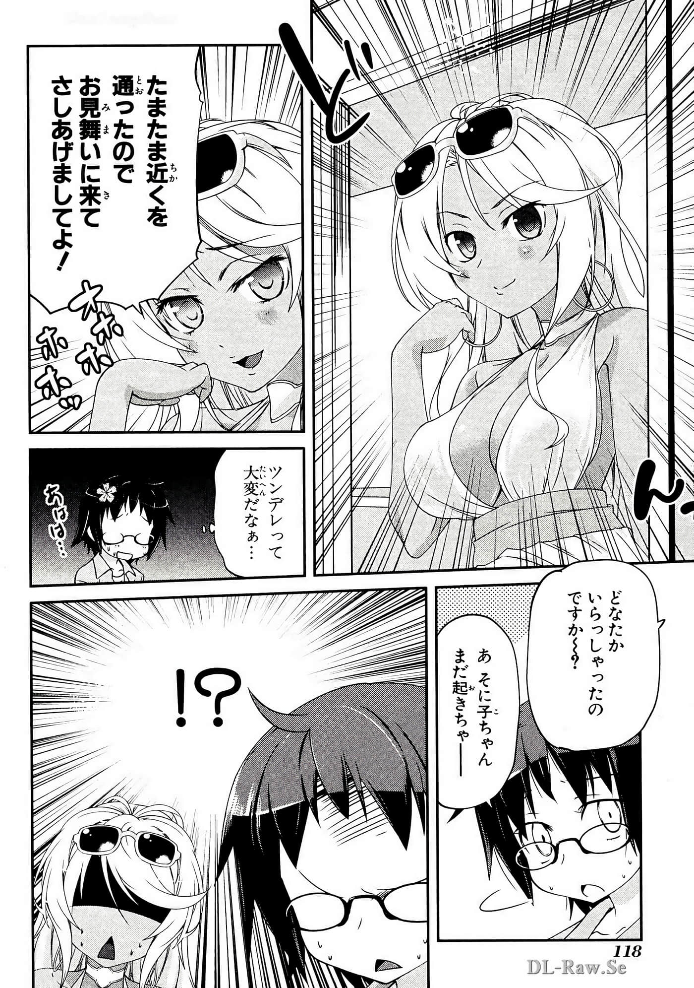 Page 119