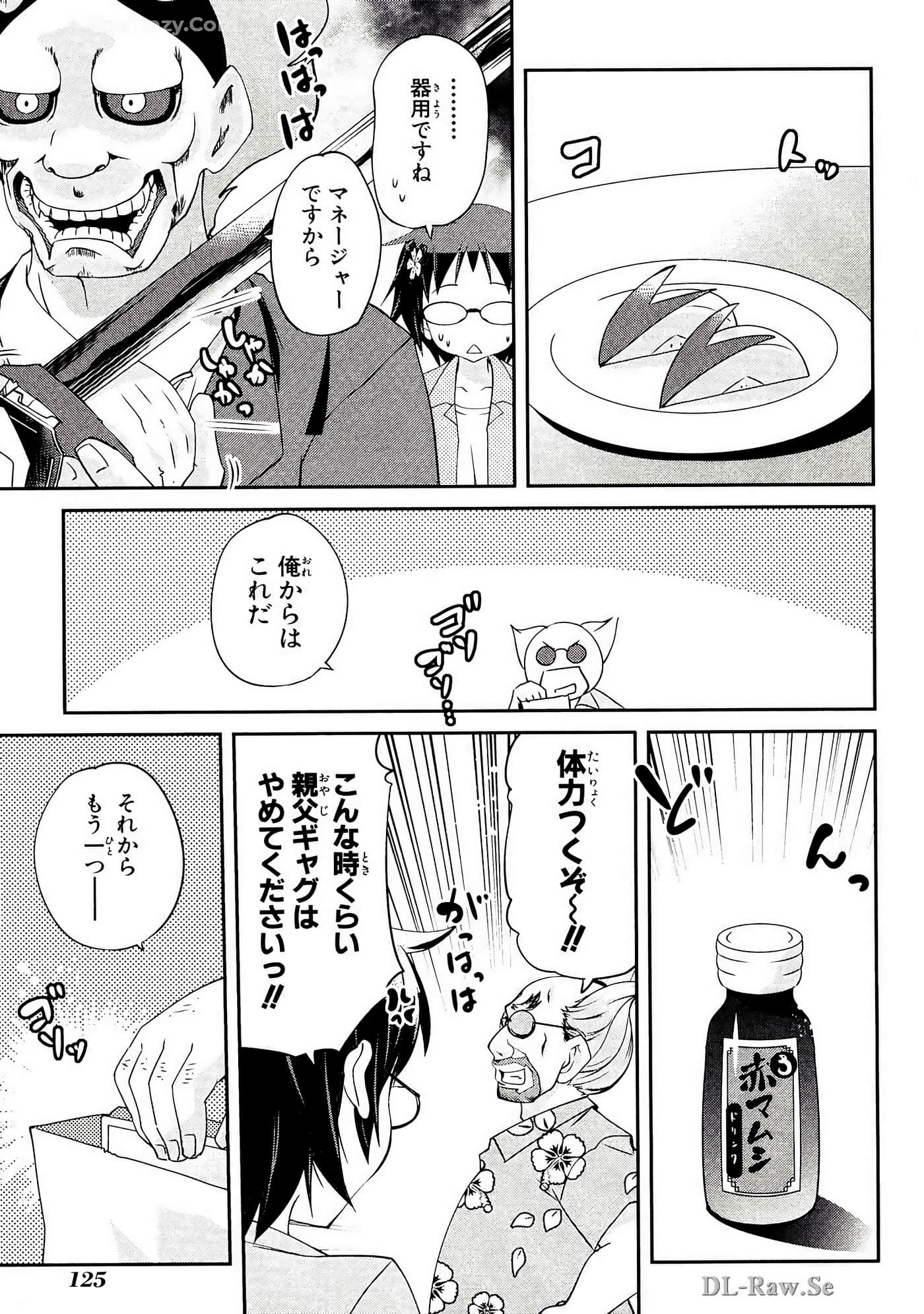 Page 126