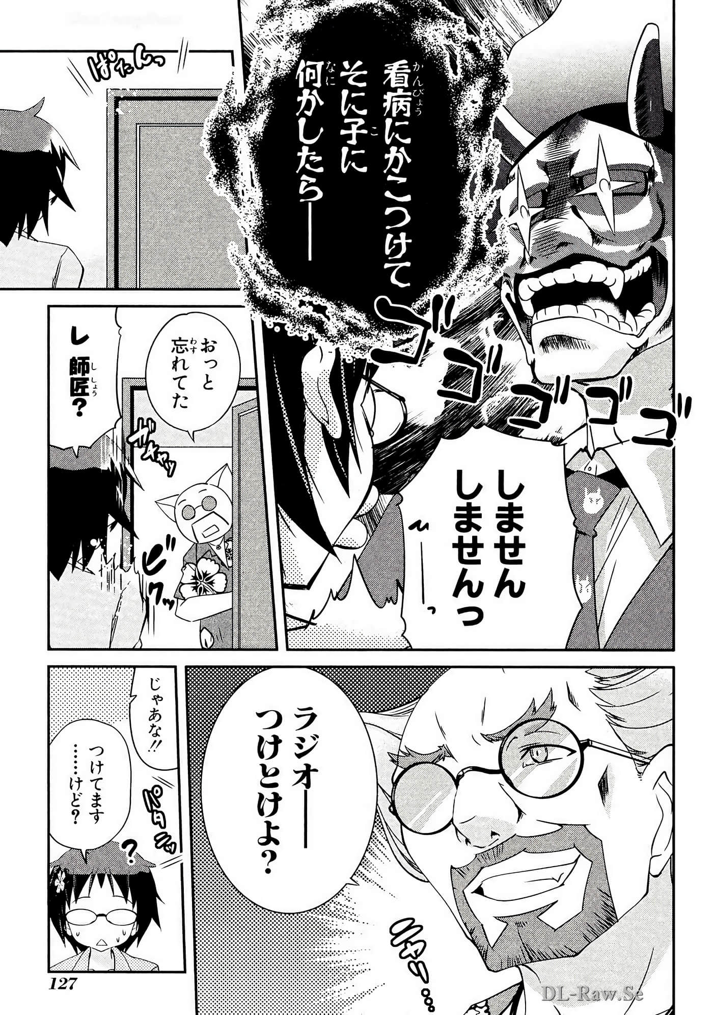 Page 128