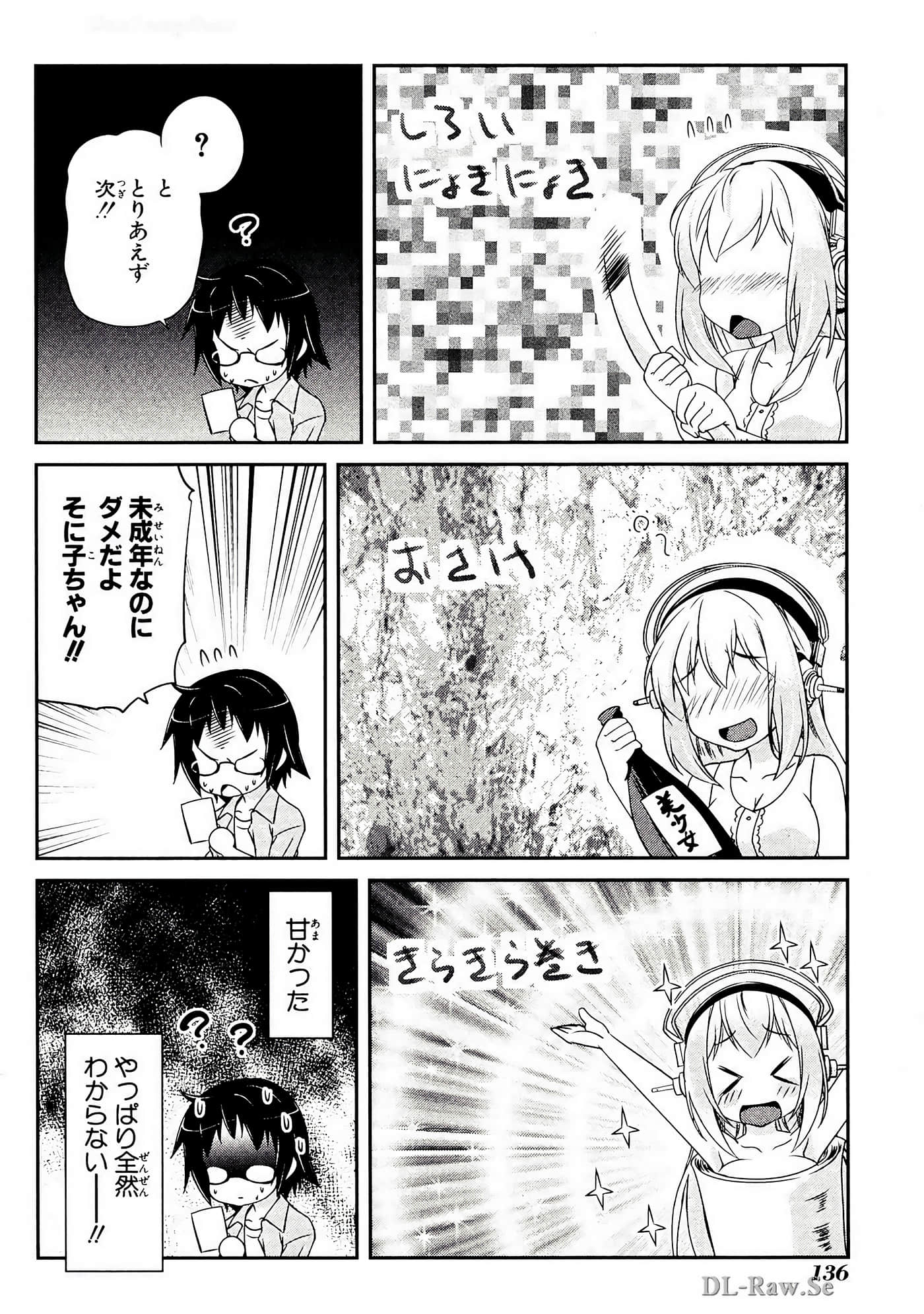 Page 137