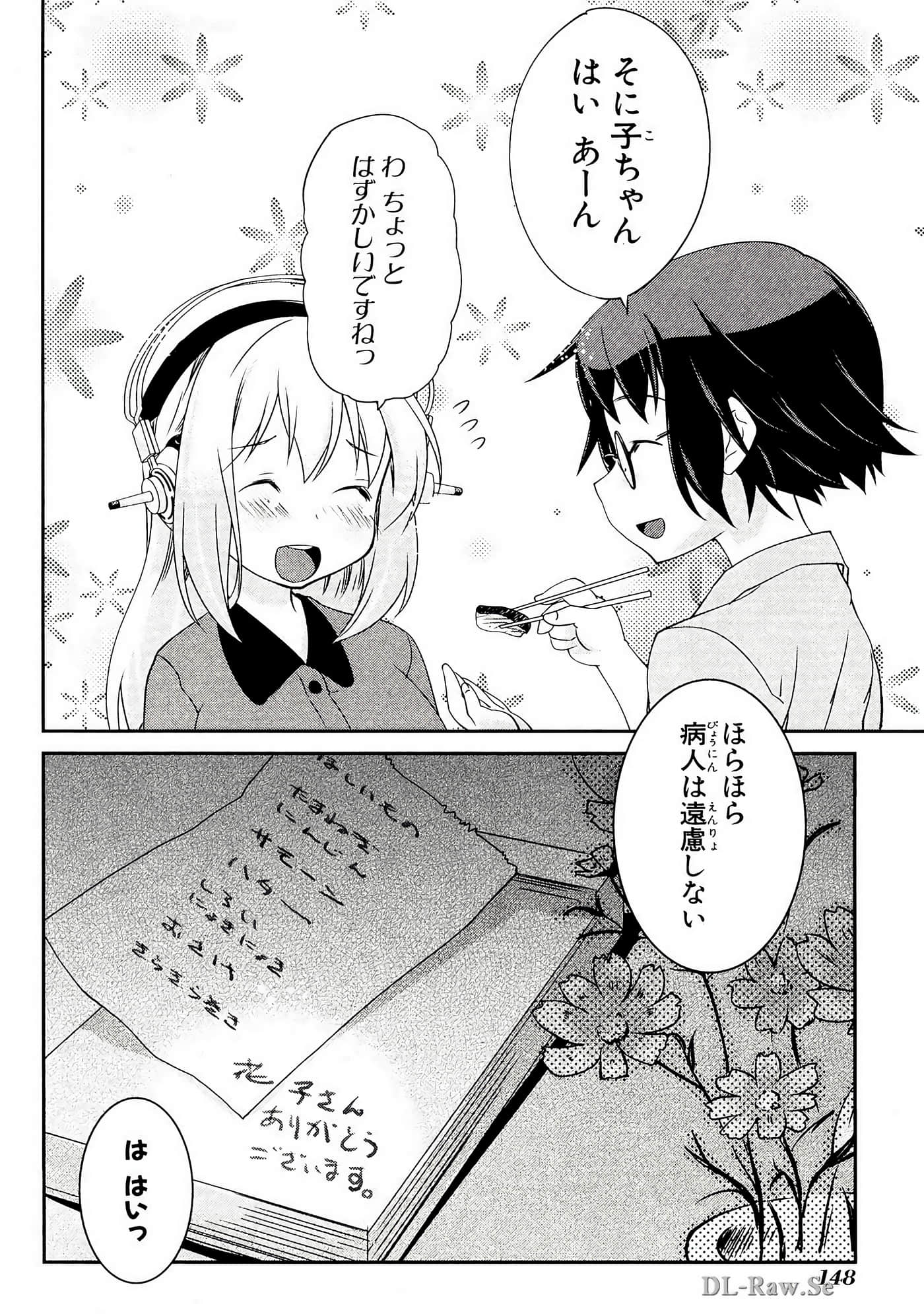Page 149