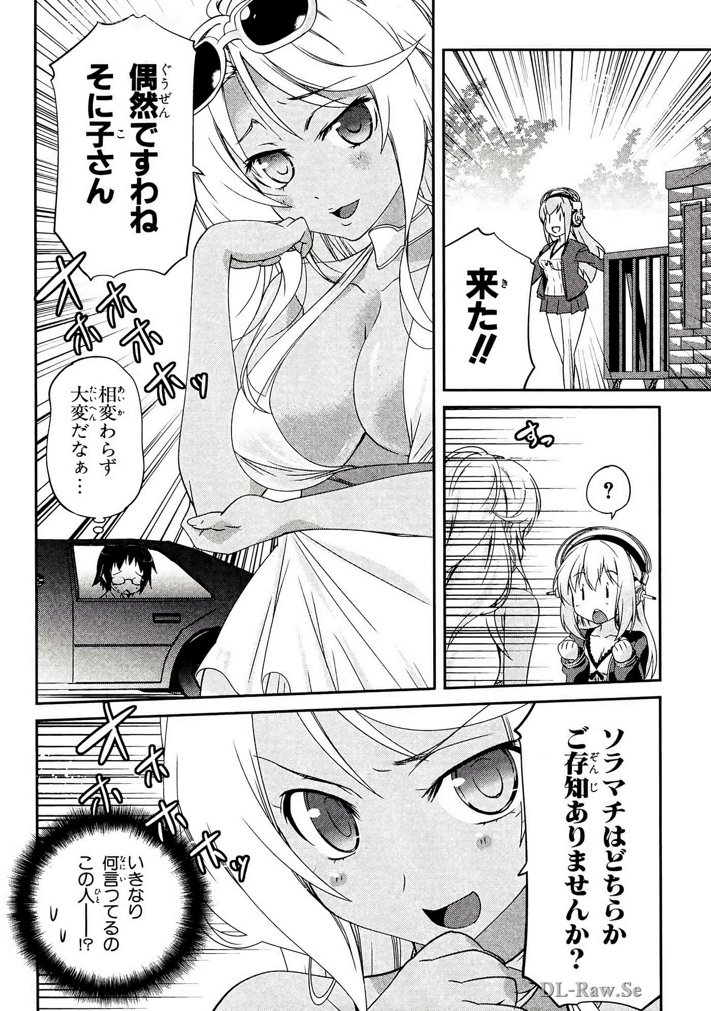 Page 171