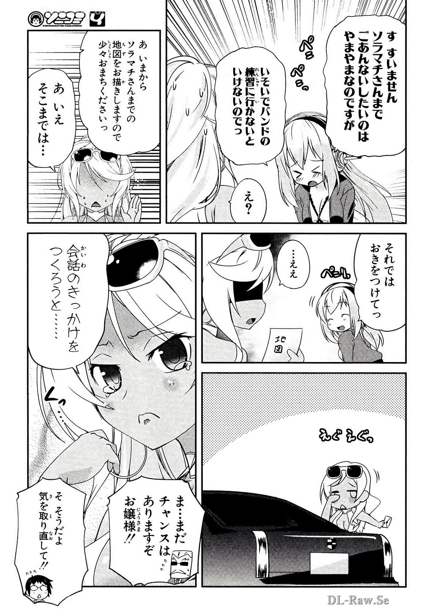 Page 172