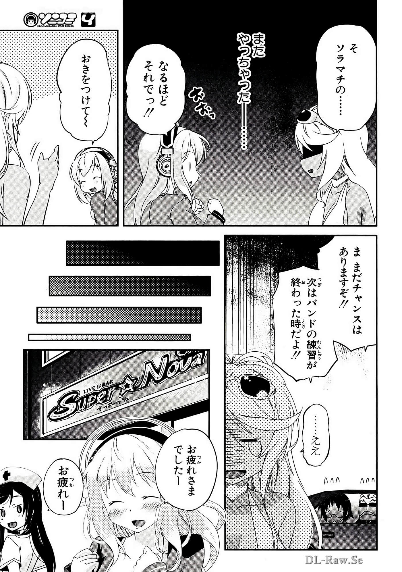 Page 176