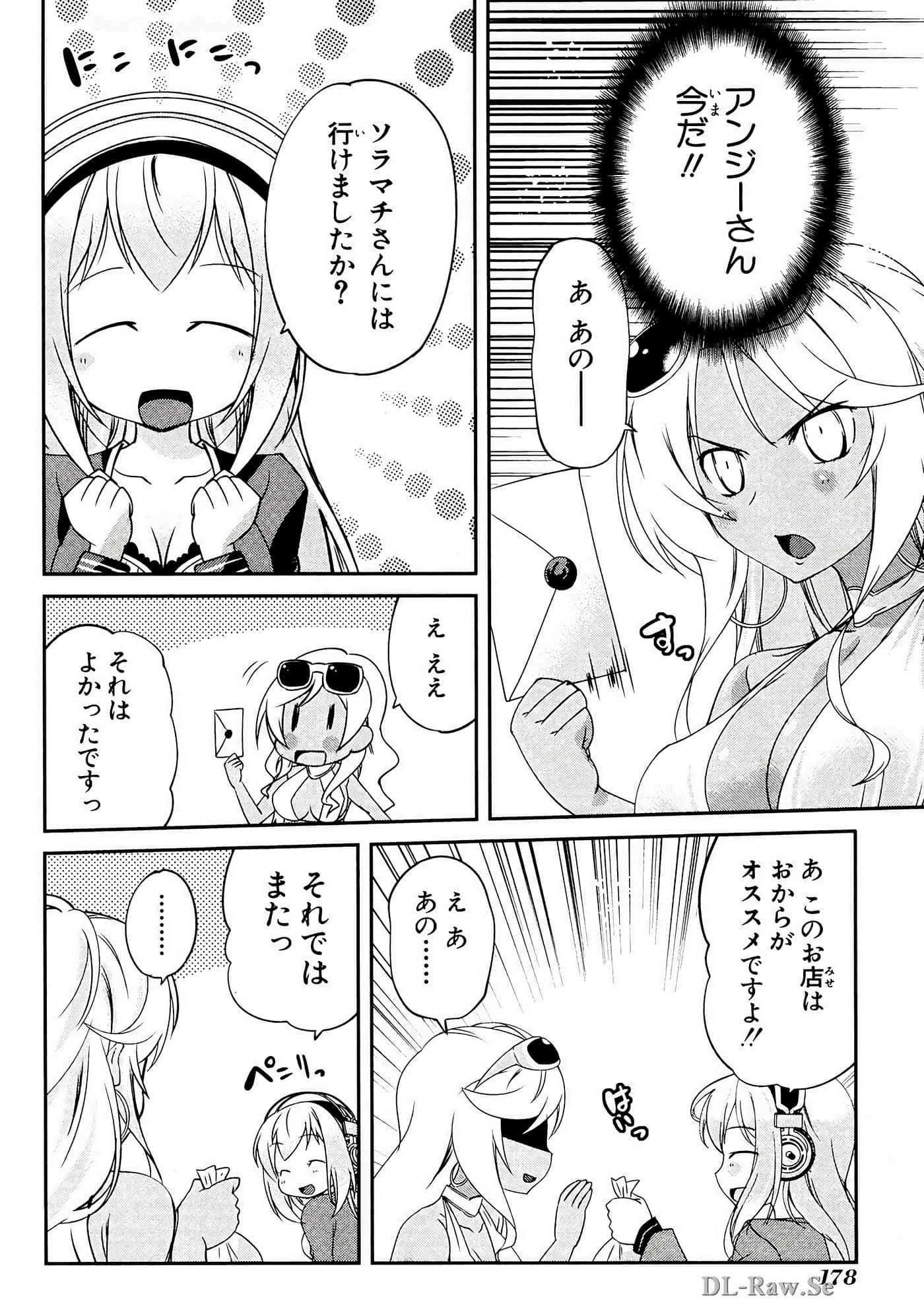 Page 179