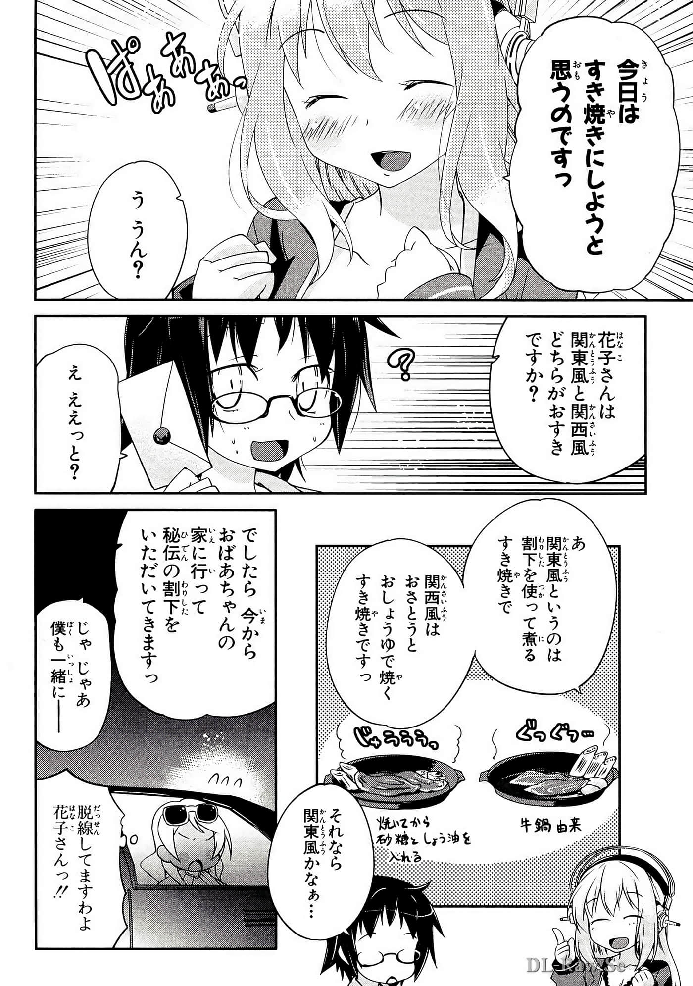 Page 181