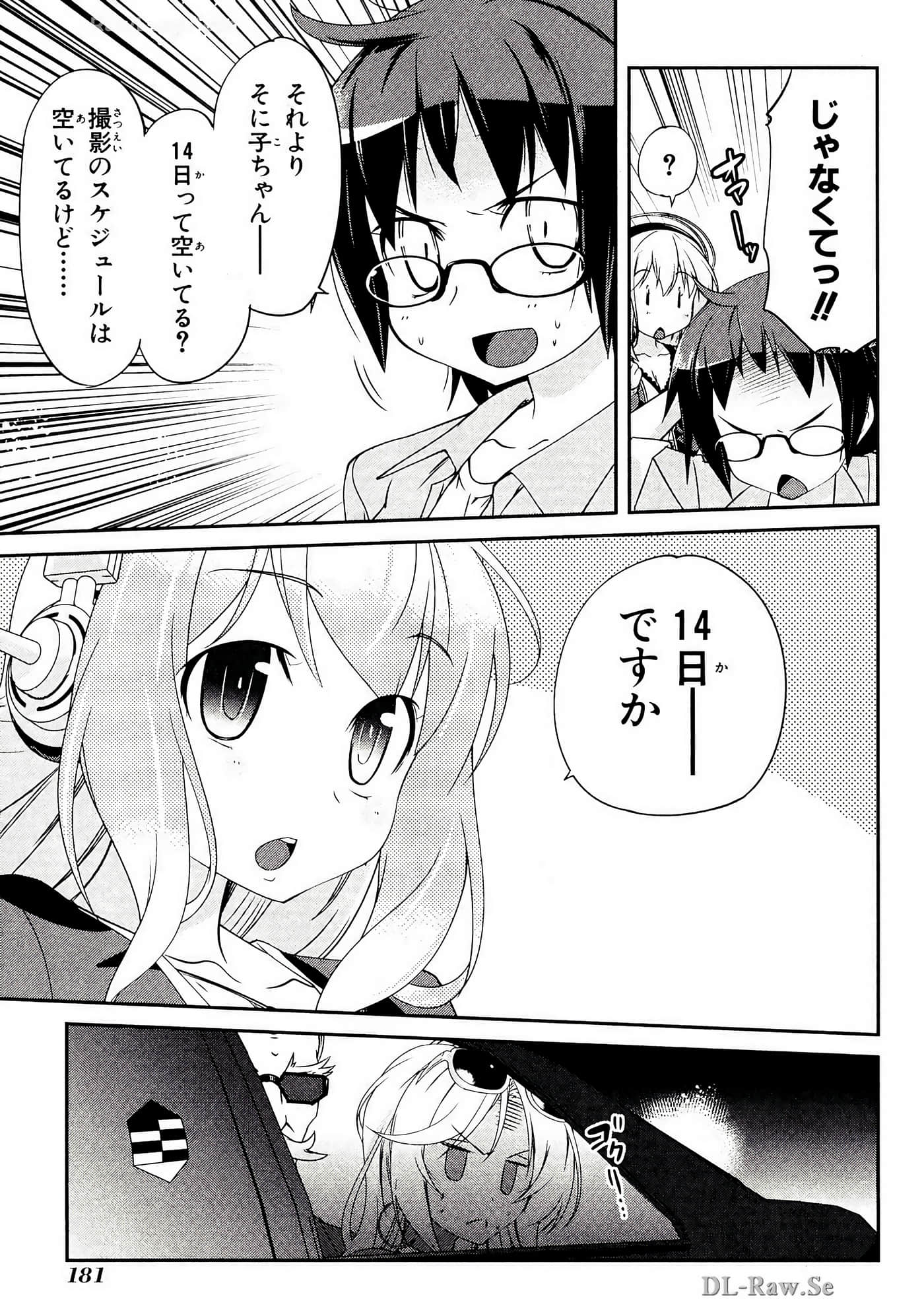 Page 182