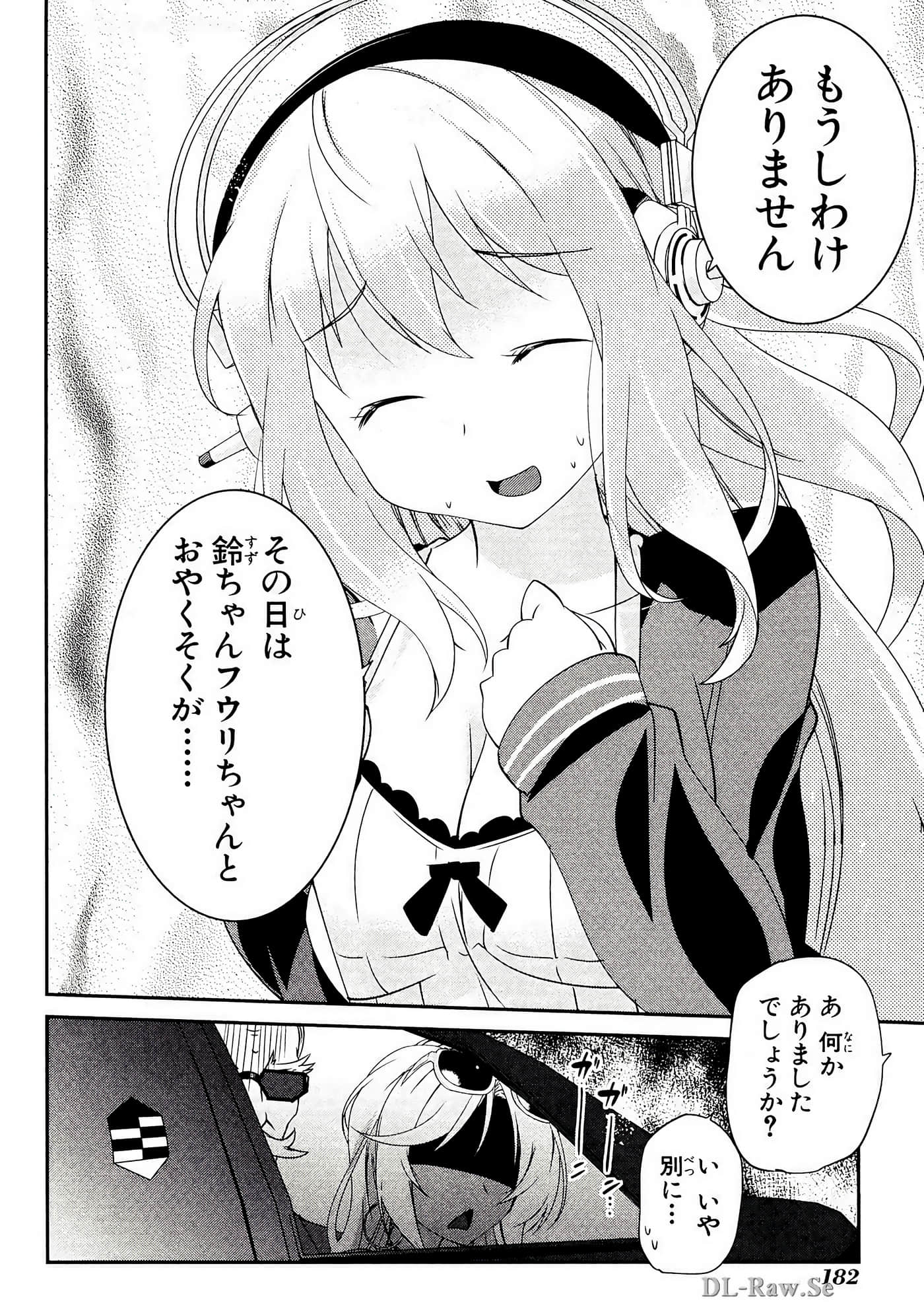 Page 183