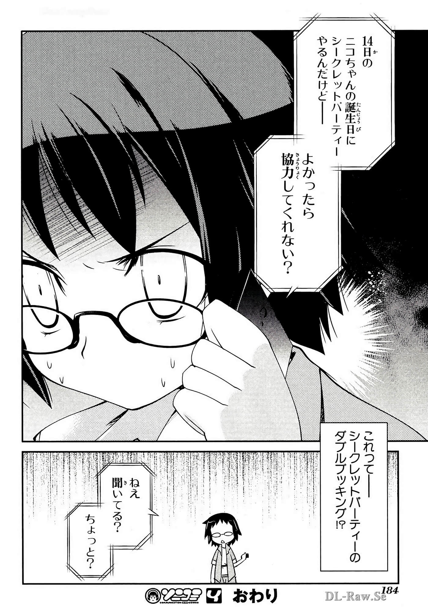 Page 185