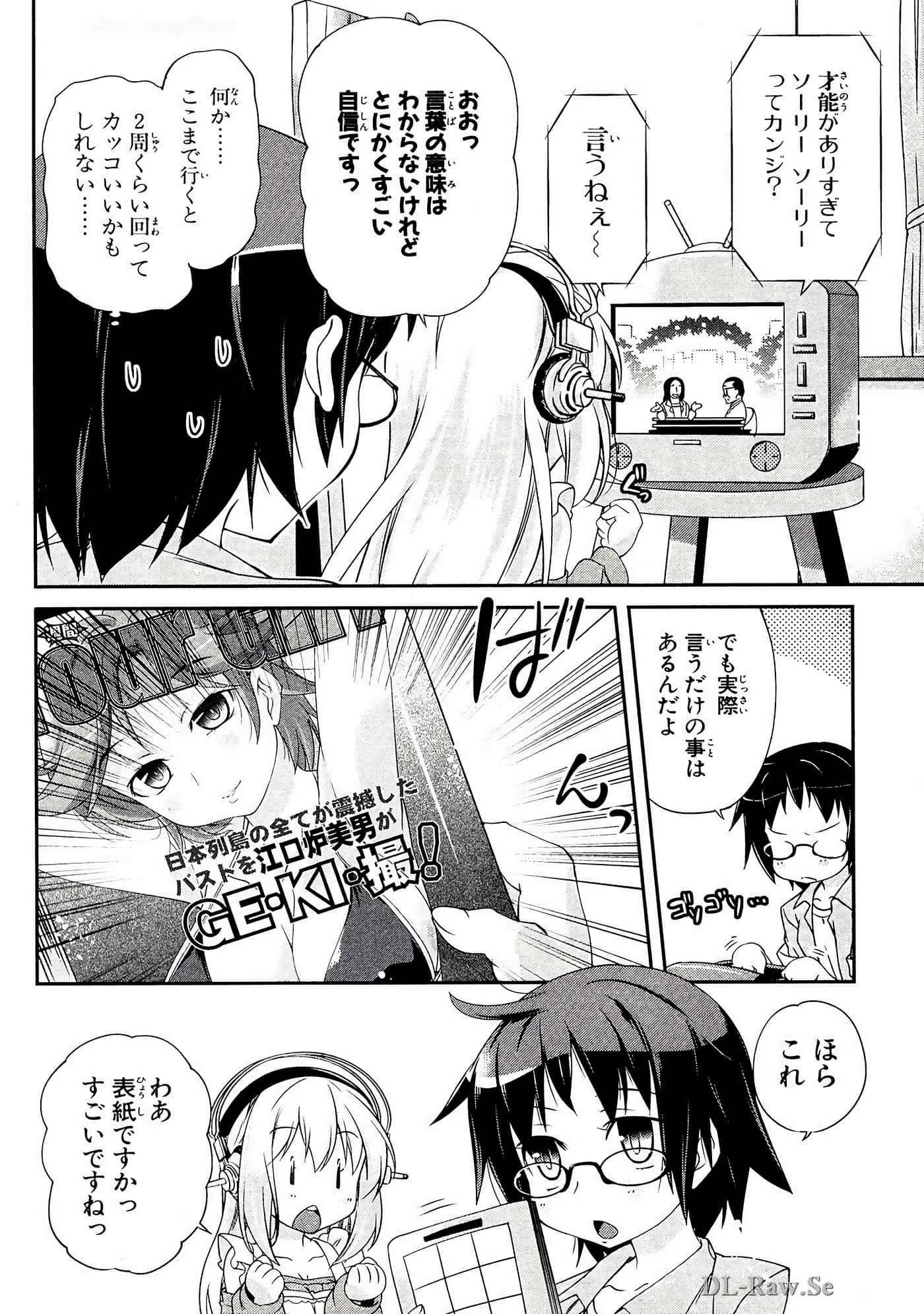 Page 50