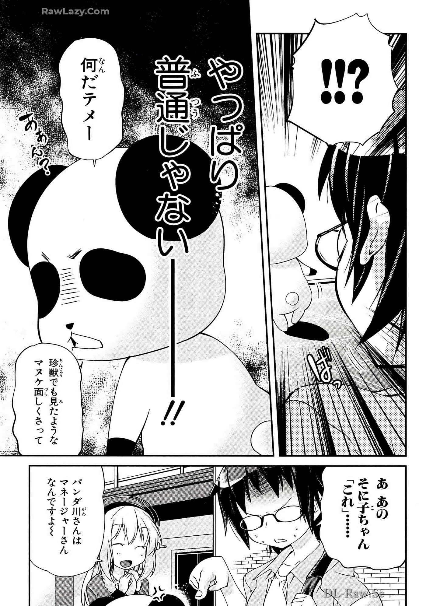 Page 61