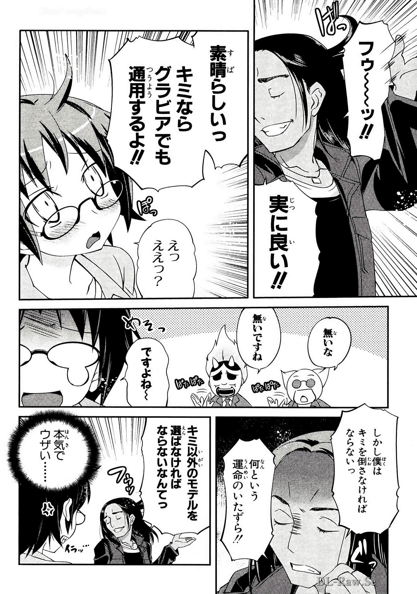 Page 74