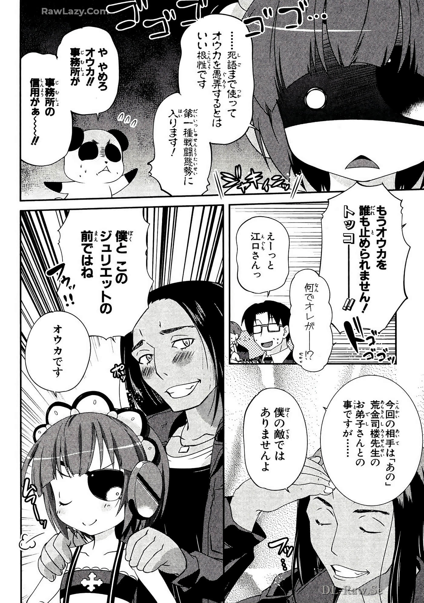 Page 84
